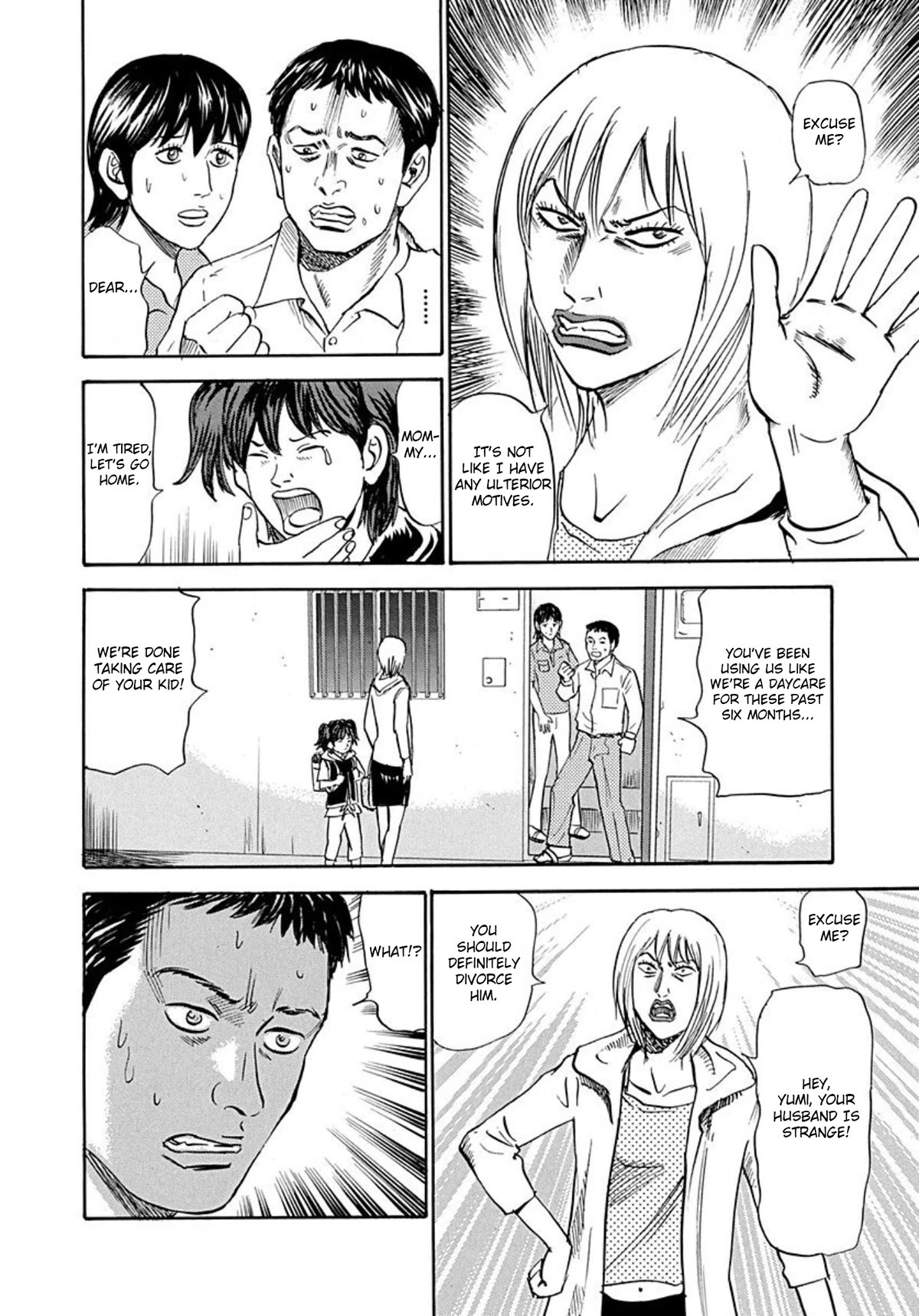 Revenge Shop Chapter 76 page 2 - Chapter 76: The Devils ②