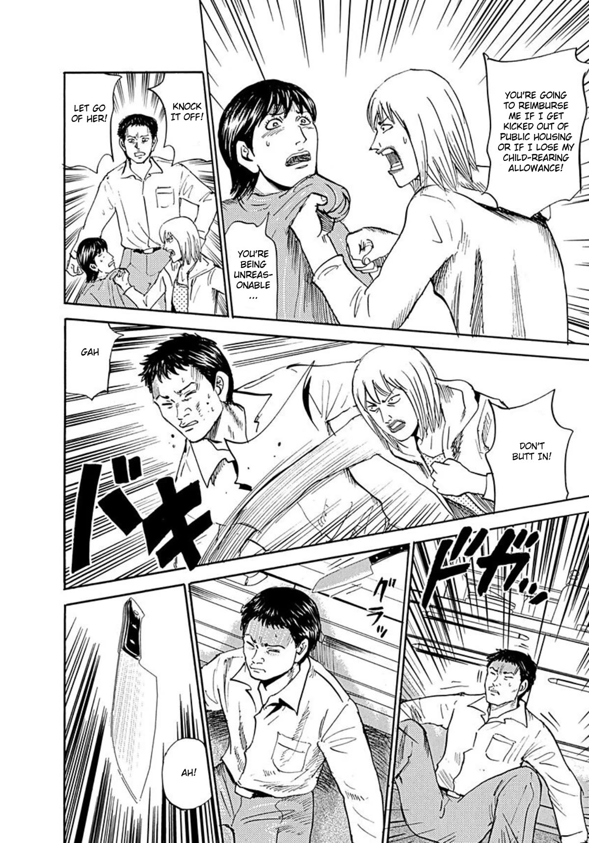 Revenge Shop Chapter 76 page 22 - Chapter 76: The Devils ②