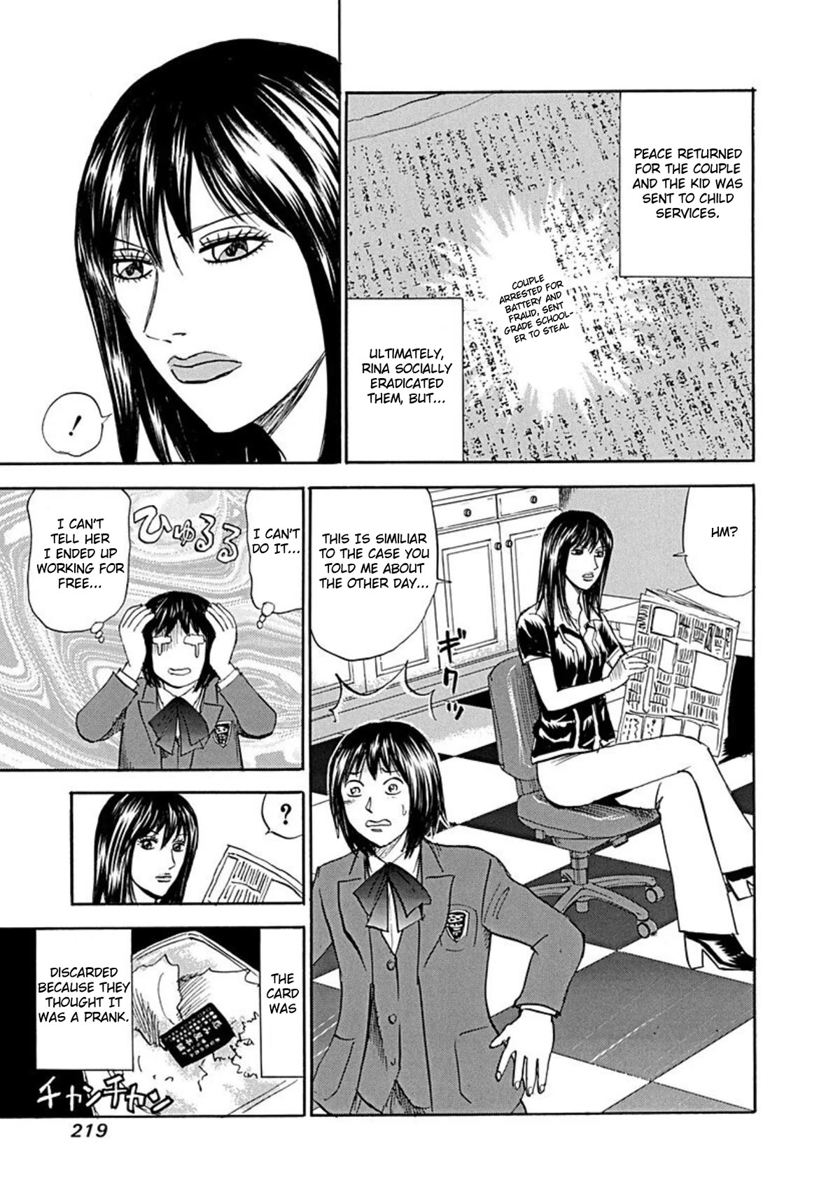 Revenge Shop Chapter 76 page 25 - Chapter 76: The Devils ②