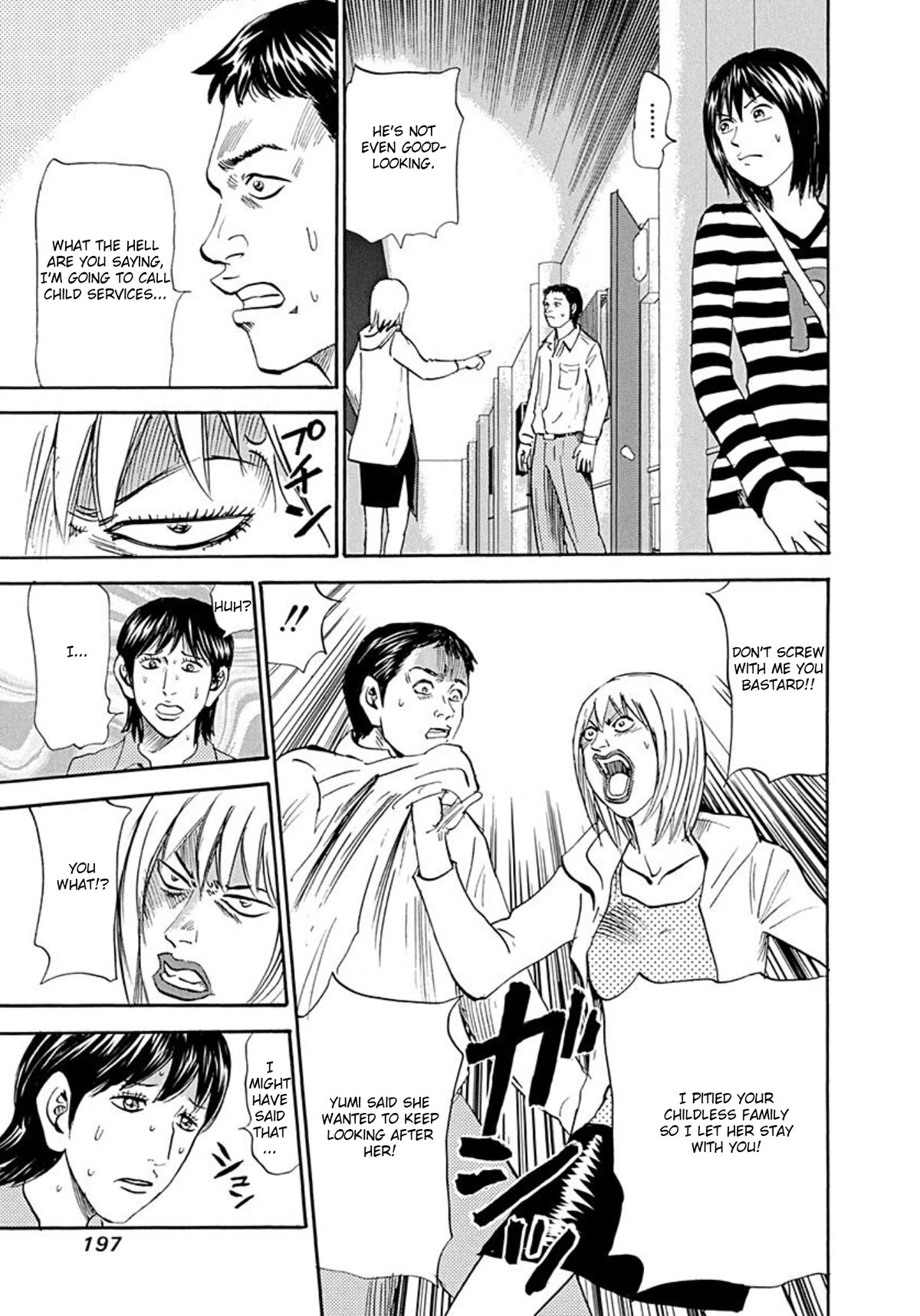 Revenge Shop Chapter 76 page 3 - Chapter 76: The Devils ②