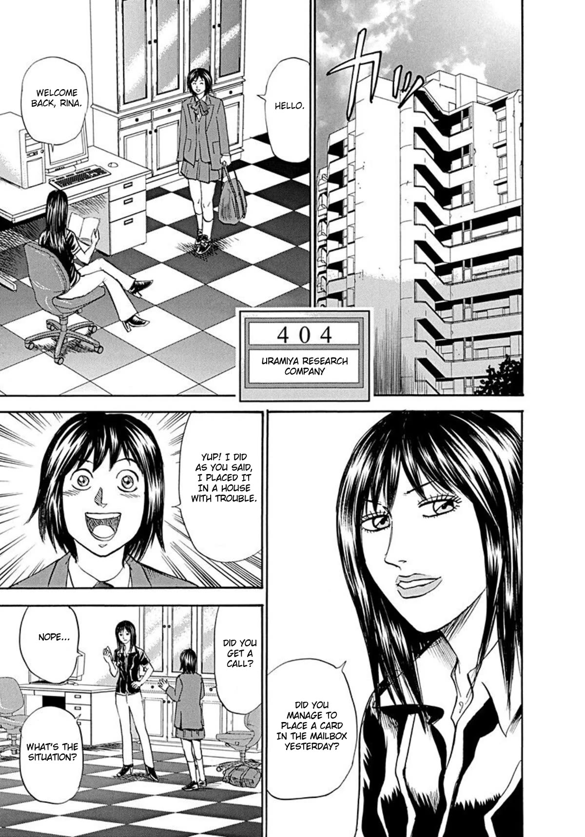 Revenge Shop Chapter 76 page 9 - Chapter 76: The Devils ②