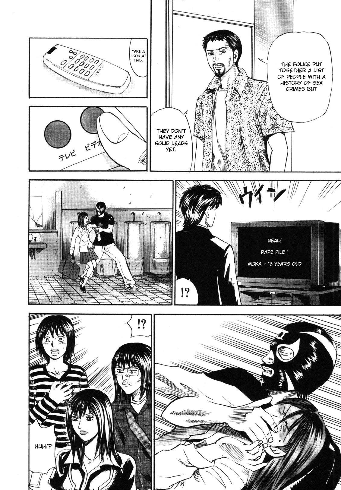 Revenge Shop Chapter 77 page 12 - Chapter 77: Mask and Video ①