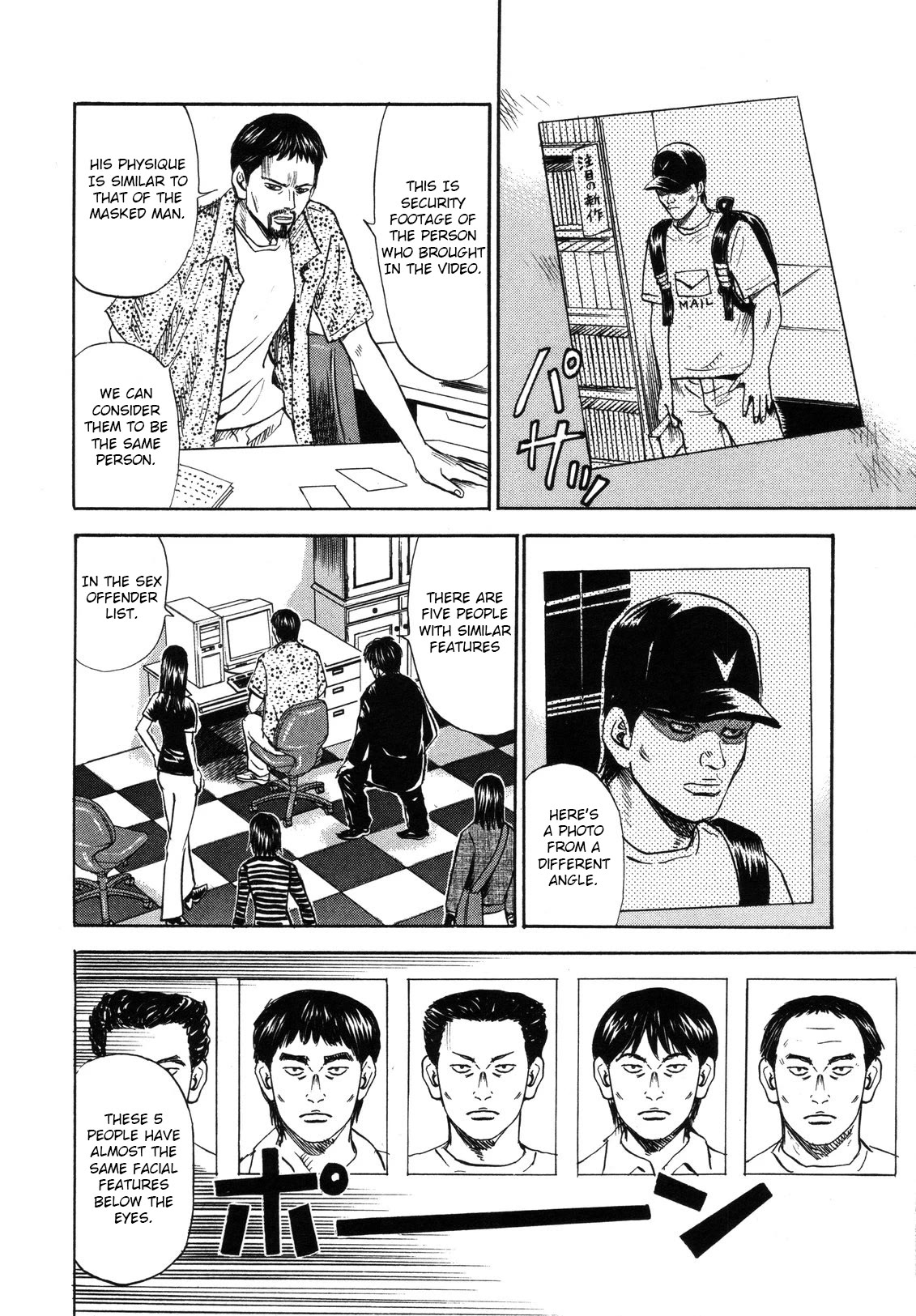 Revenge Shop Chapter 77 page 14 - Chapter 77: Mask and Video ①