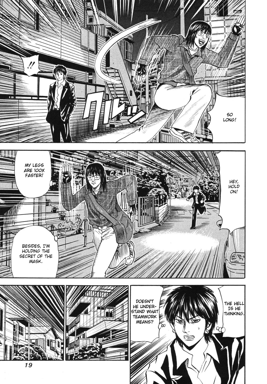 Revenge Shop Chapter 77 page 17 - Chapter 77: Mask and Video ①
