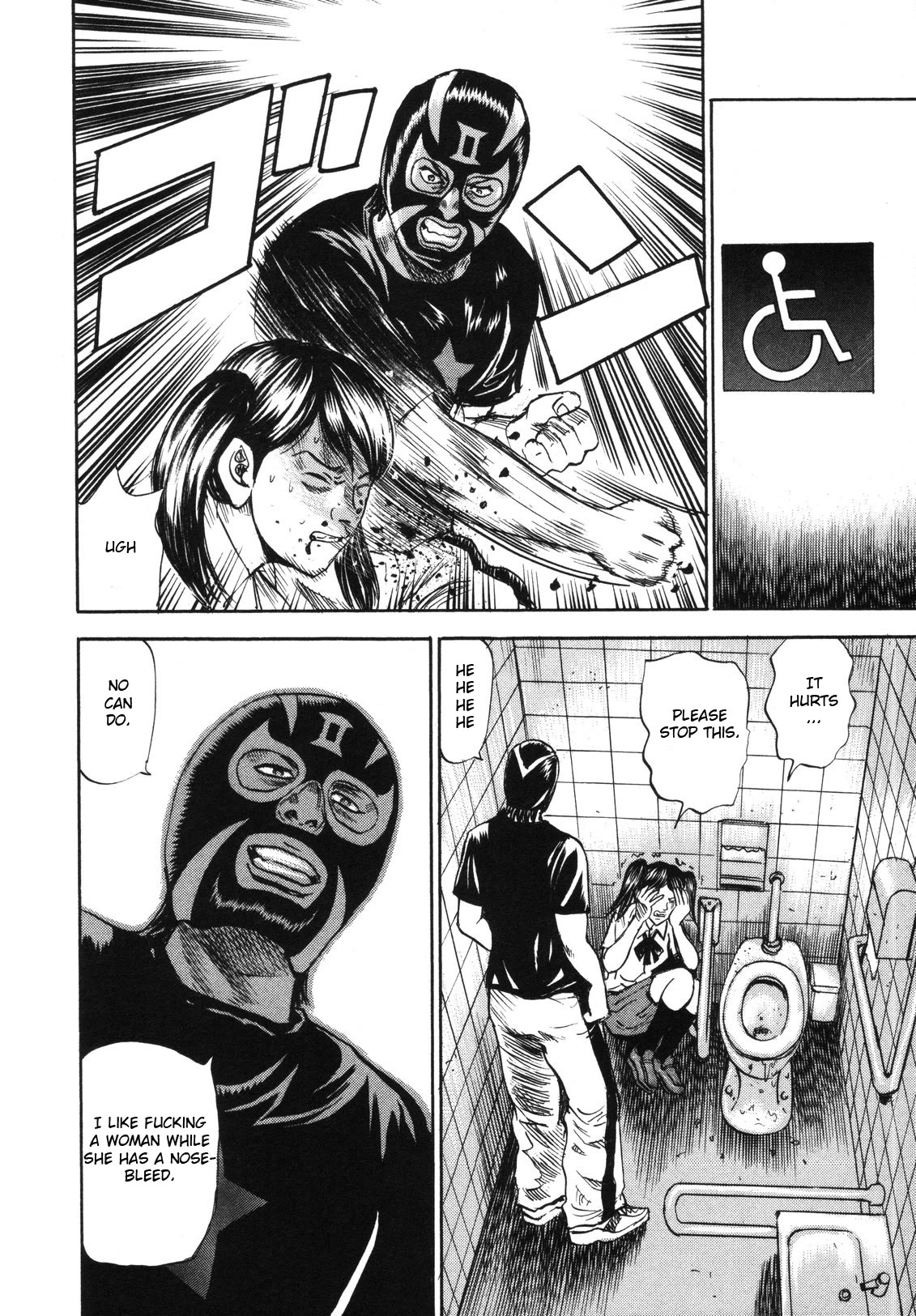 Revenge Shop Chapter 77 page 20 - Chapter 77: Mask and Video ①
