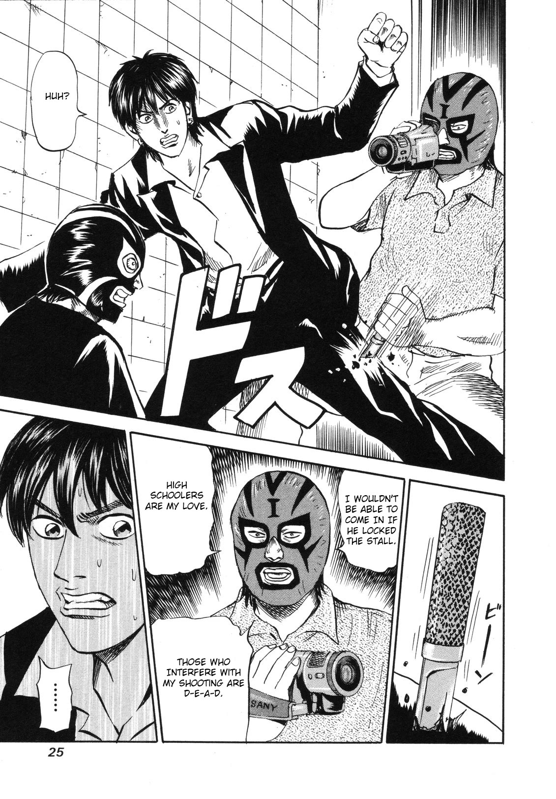 Revenge Shop Chapter 77 page 23 - Chapter 77: Mask and Video ①