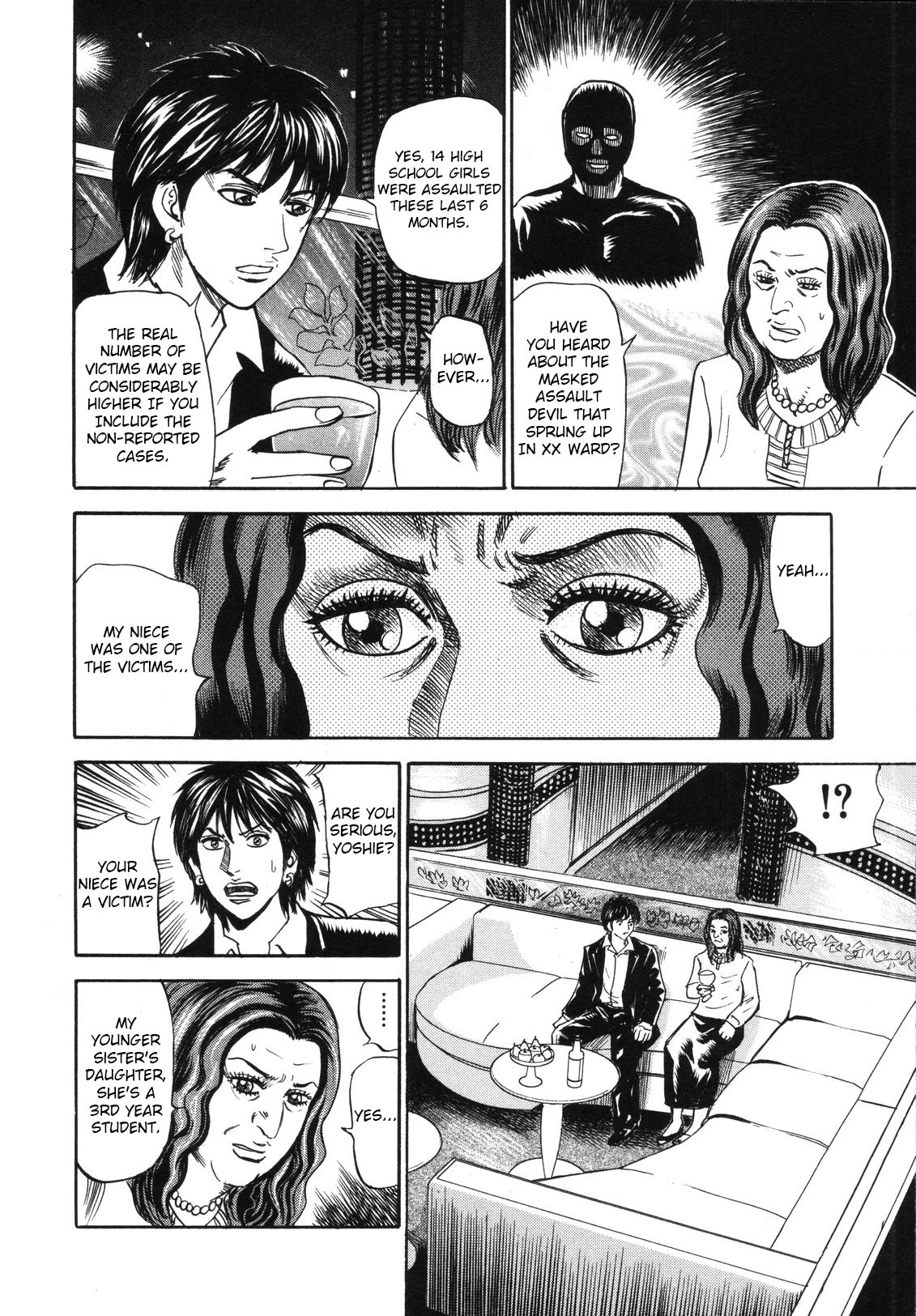 Revenge Shop Chapter 77 page 6 - Chapter 77: Mask and Video ①