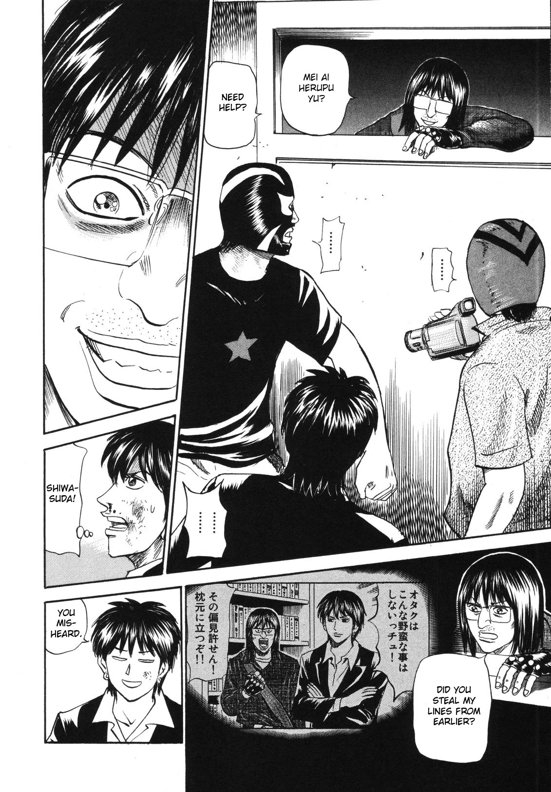 Revenge Shop Chapter 78 page 12 - Chapter 78: Mask and Video ②
