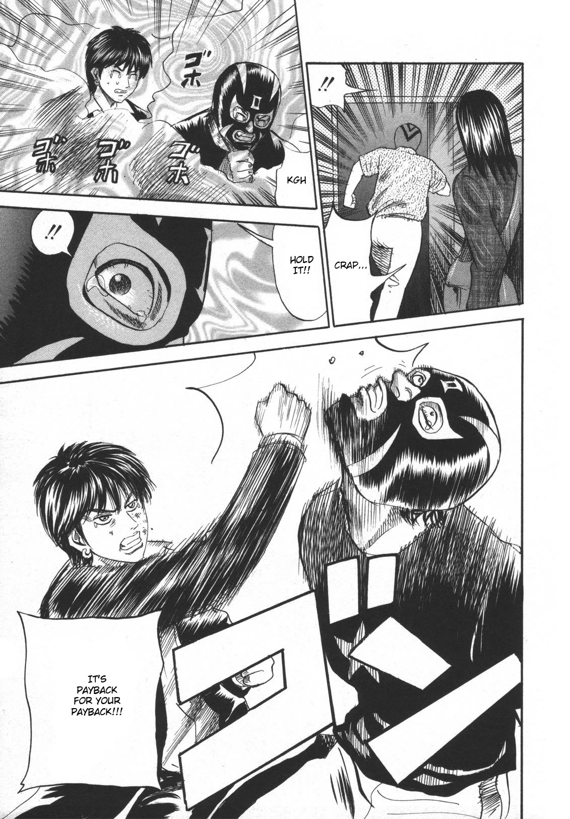 Revenge Shop Chapter 78 page 17 - Chapter 78: Mask and Video ②