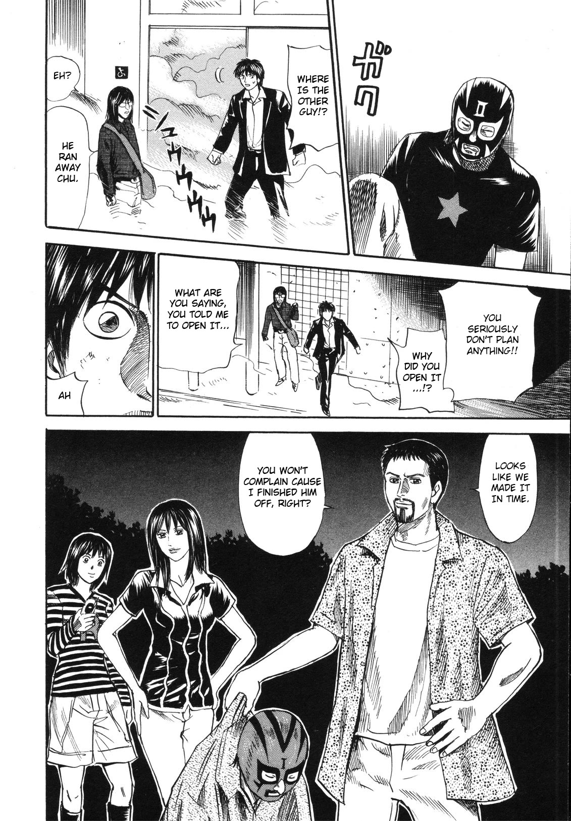 Revenge Shop Chapter 78 page 18 - Chapter 78: Mask and Video ②