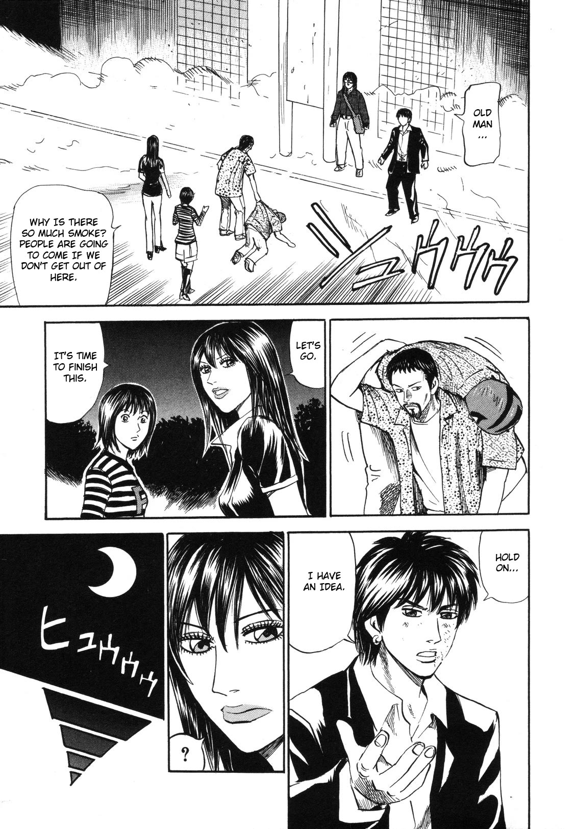 Revenge Shop Chapter 78 page 19 - Chapter 78: Mask and Video ②