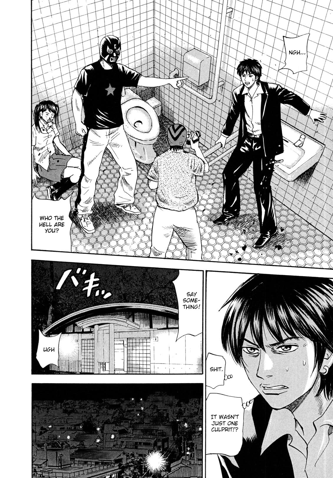Revenge Shop Chapter 78 page 2 - Chapter 78: Mask and Video ②