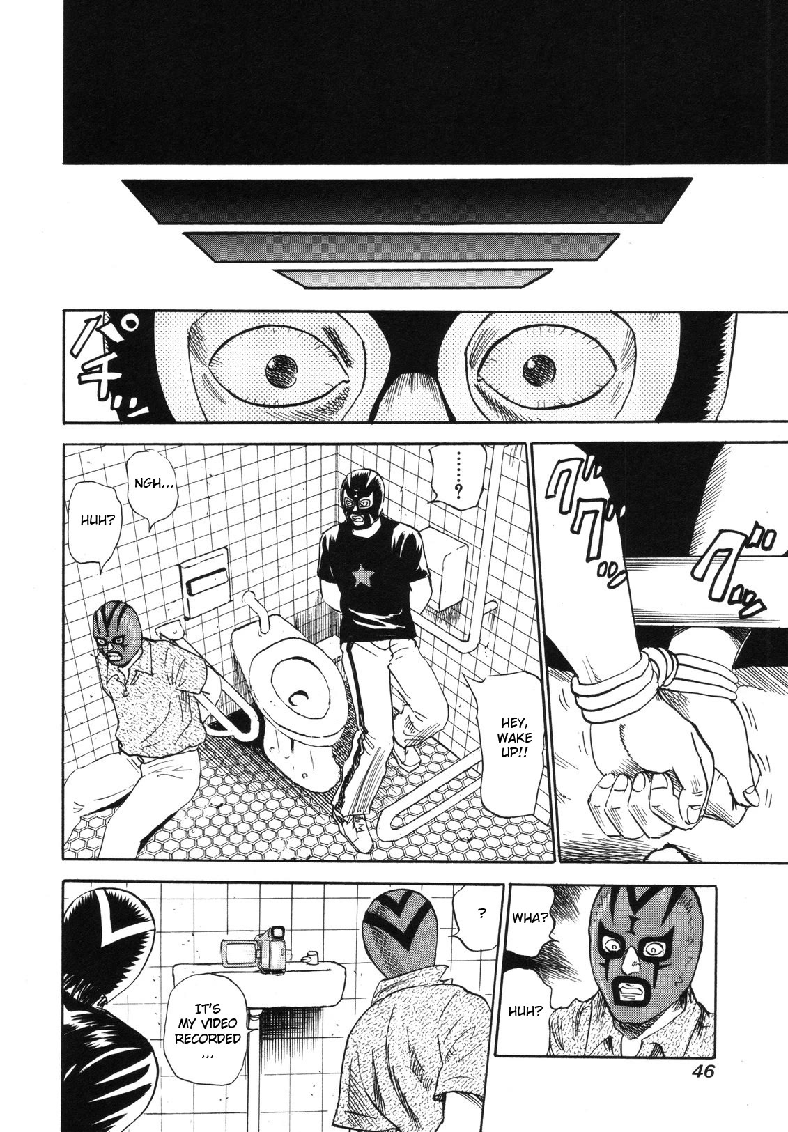 Revenge Shop Chapter 78 page 20 - Chapter 78: Mask and Video ②