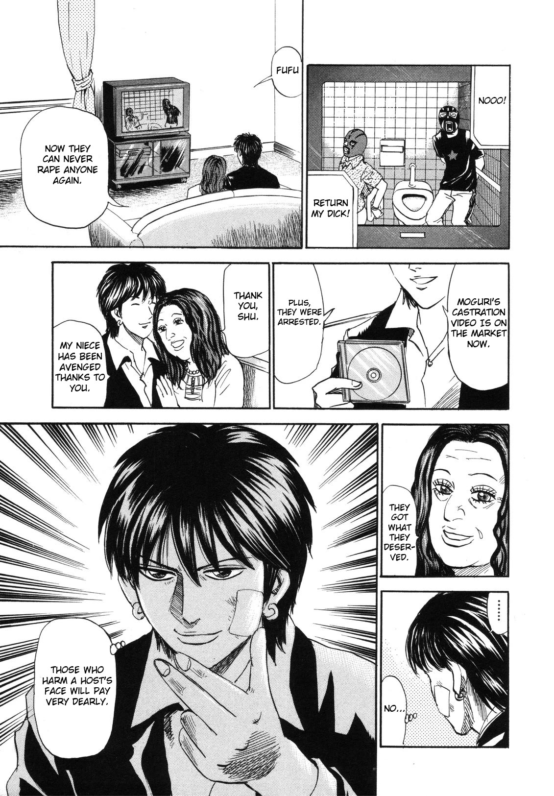 Revenge Shop Chapter 78 page 23 - Chapter 78: Mask and Video ②