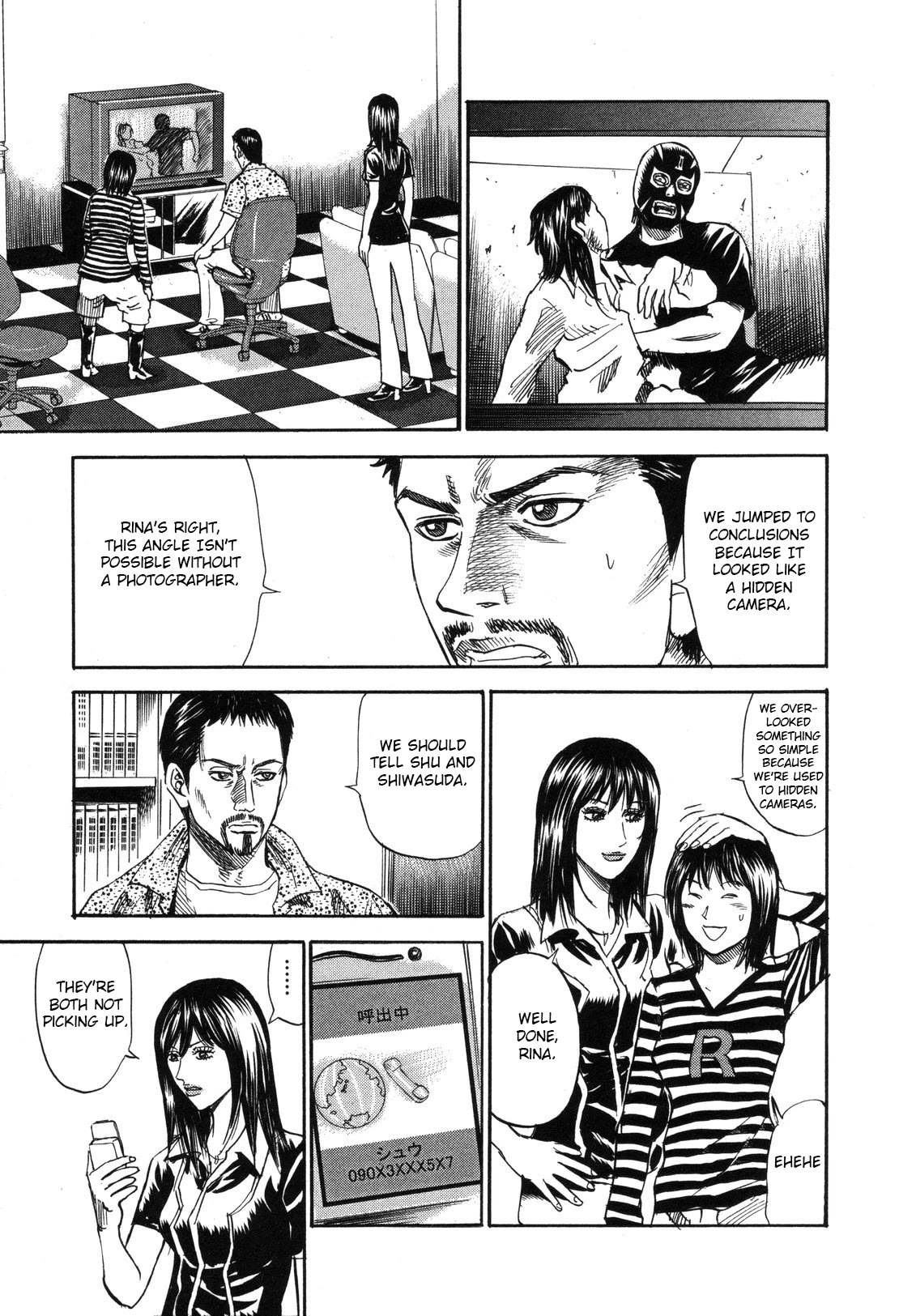 Revenge Shop Chapter 78 page 3 - Chapter 78: Mask and Video ②