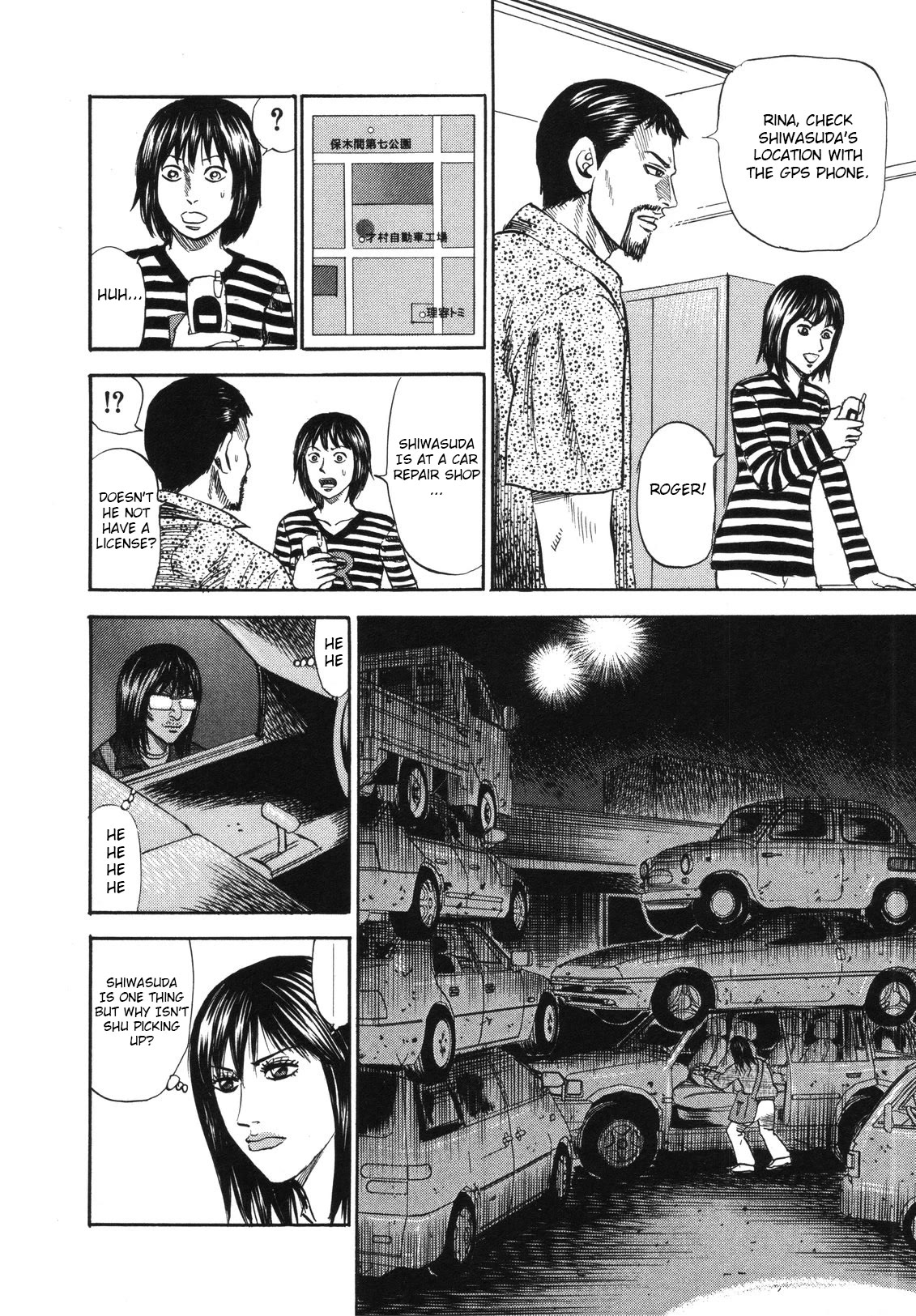 Revenge Shop Chapter 78 page 4 - Chapter 78: Mask and Video ②