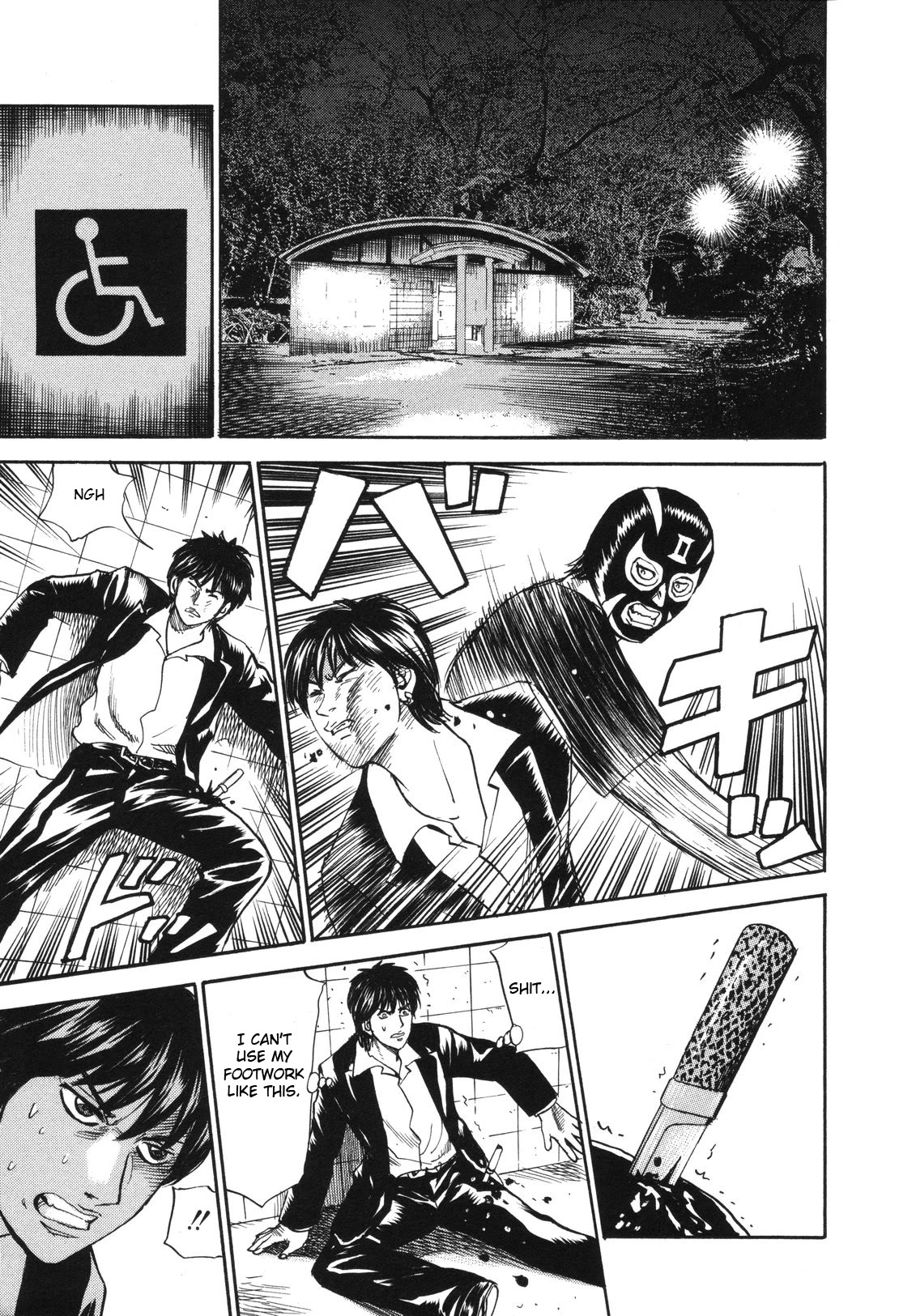 Revenge Shop Chapter 78 page 5 - Chapter 78: Mask and Video ②