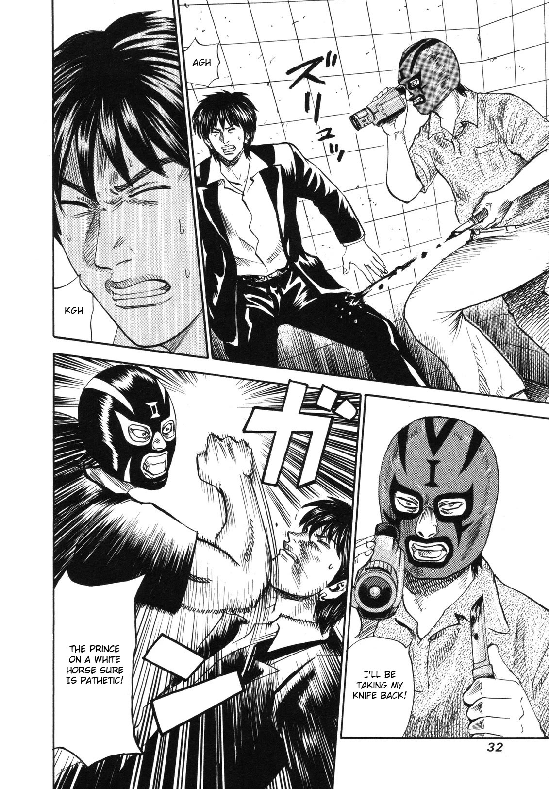 Revenge Shop Chapter 78 page 6 - Chapter 78: Mask and Video ②