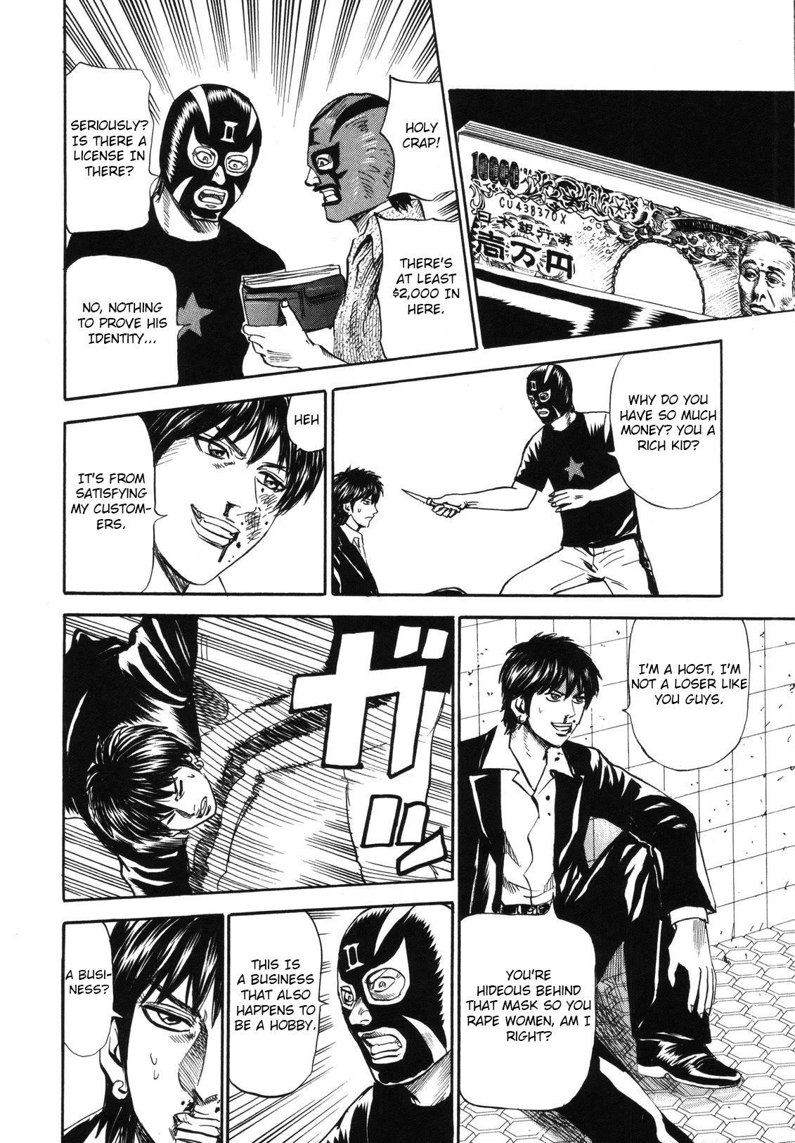 Revenge Shop Chapter 78 page 8 - Chapter 78: Mask and Video ②