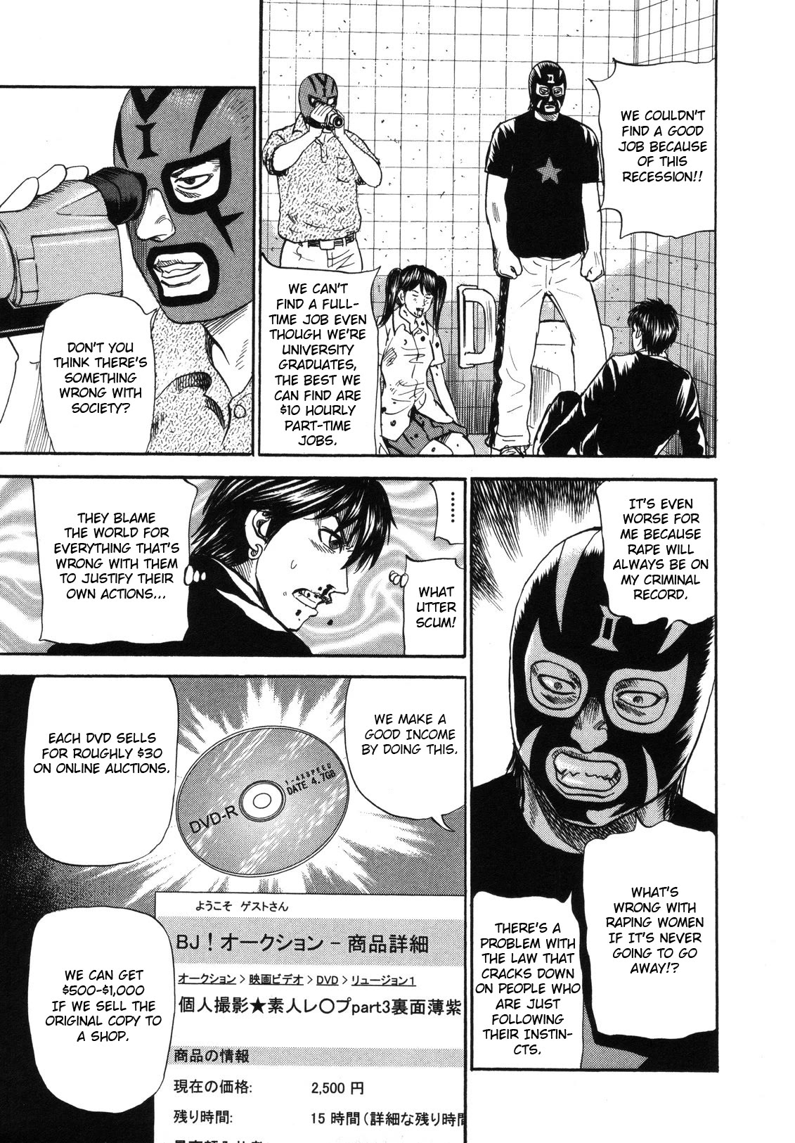 Revenge Shop Chapter 78 page 9 - Chapter 78: Mask and Video ②