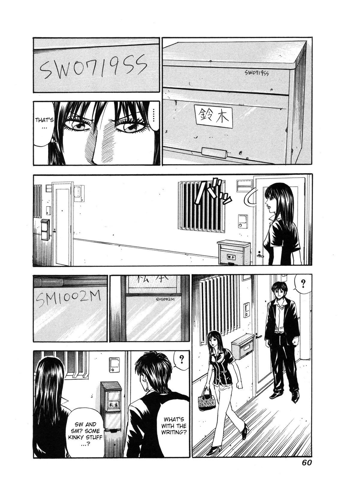 Revenge Shop Chapter 79 page 10 - Chapter 79: Markings
