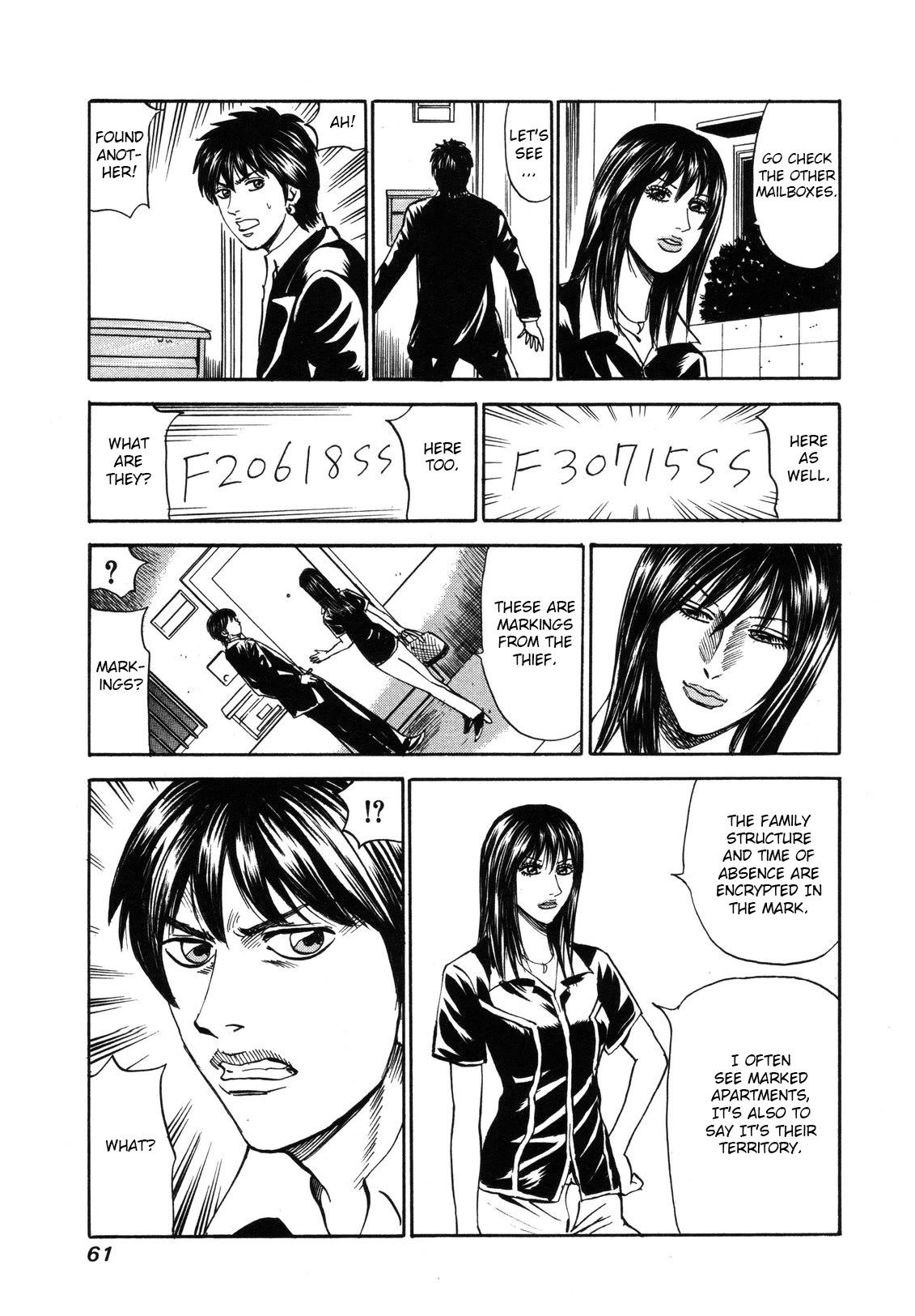 Revenge Shop Chapter 79 page 11 - Chapter 79: Markings