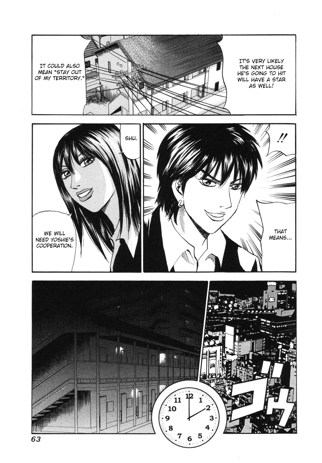 Revenge Shop Chapter 79 page 13 - Chapter 79: Markings
