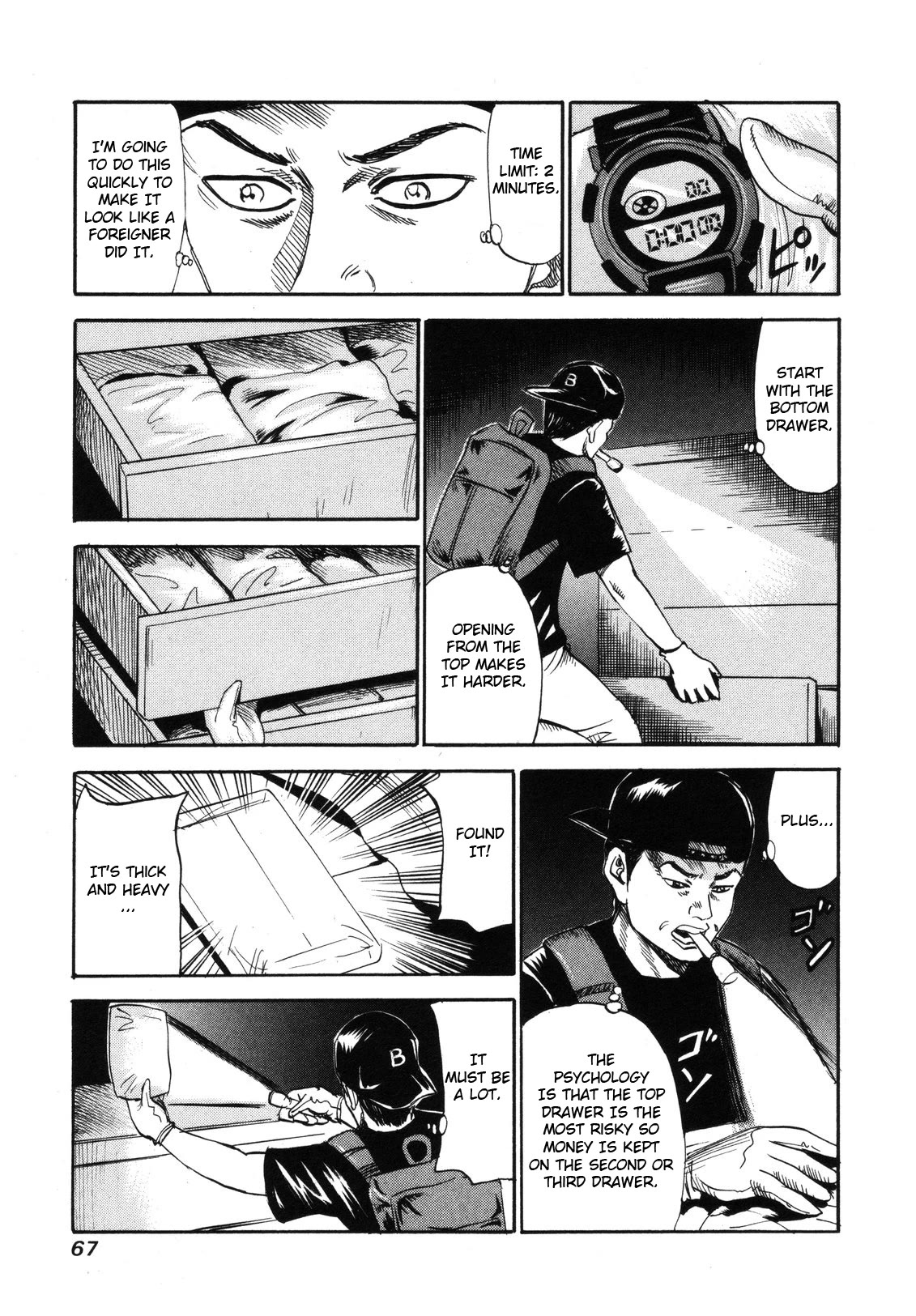 Revenge Shop Chapter 79 page 17 - Chapter 79: Markings