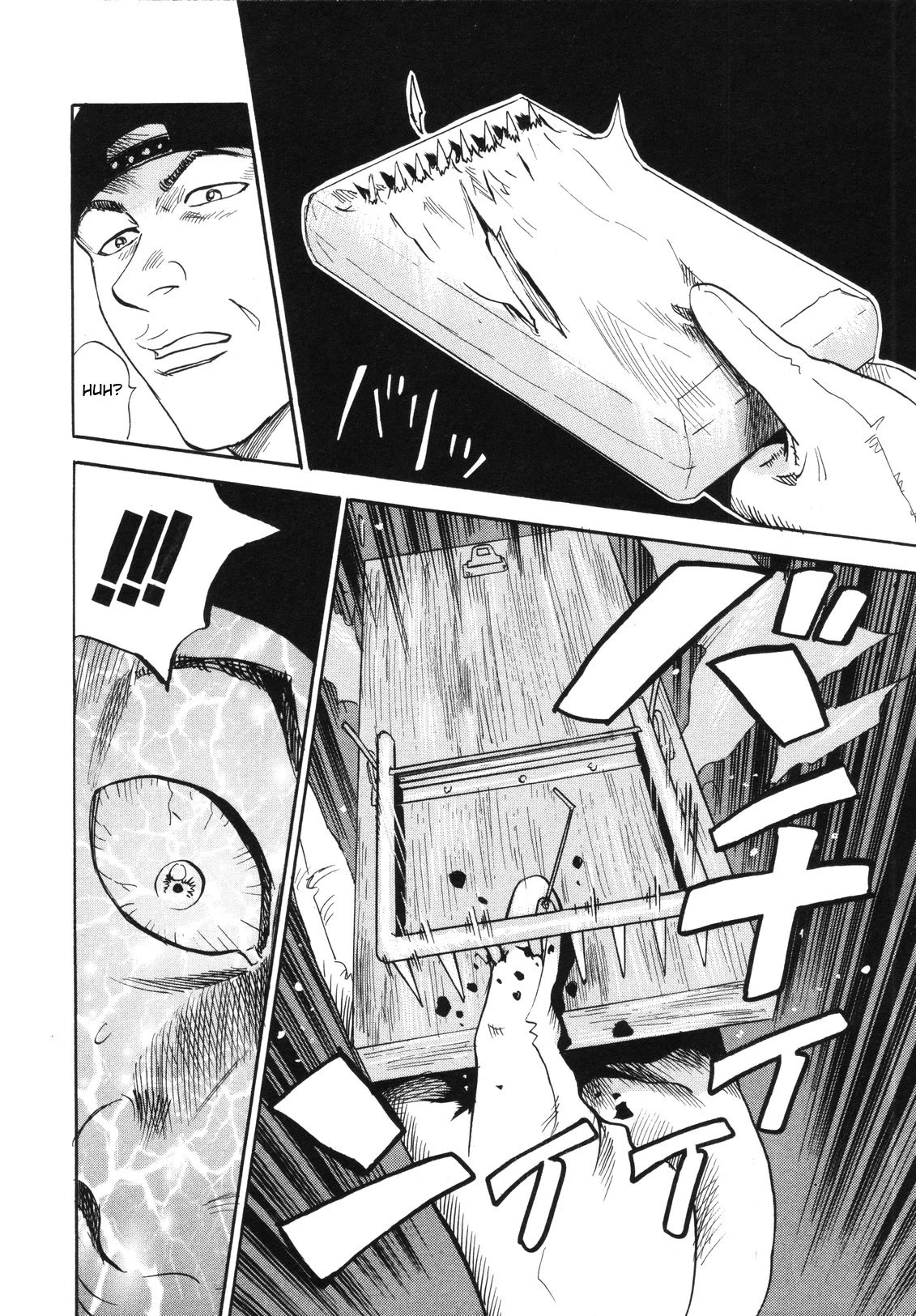 Revenge Shop Chapter 79 page 18 - Chapter 79: Markings