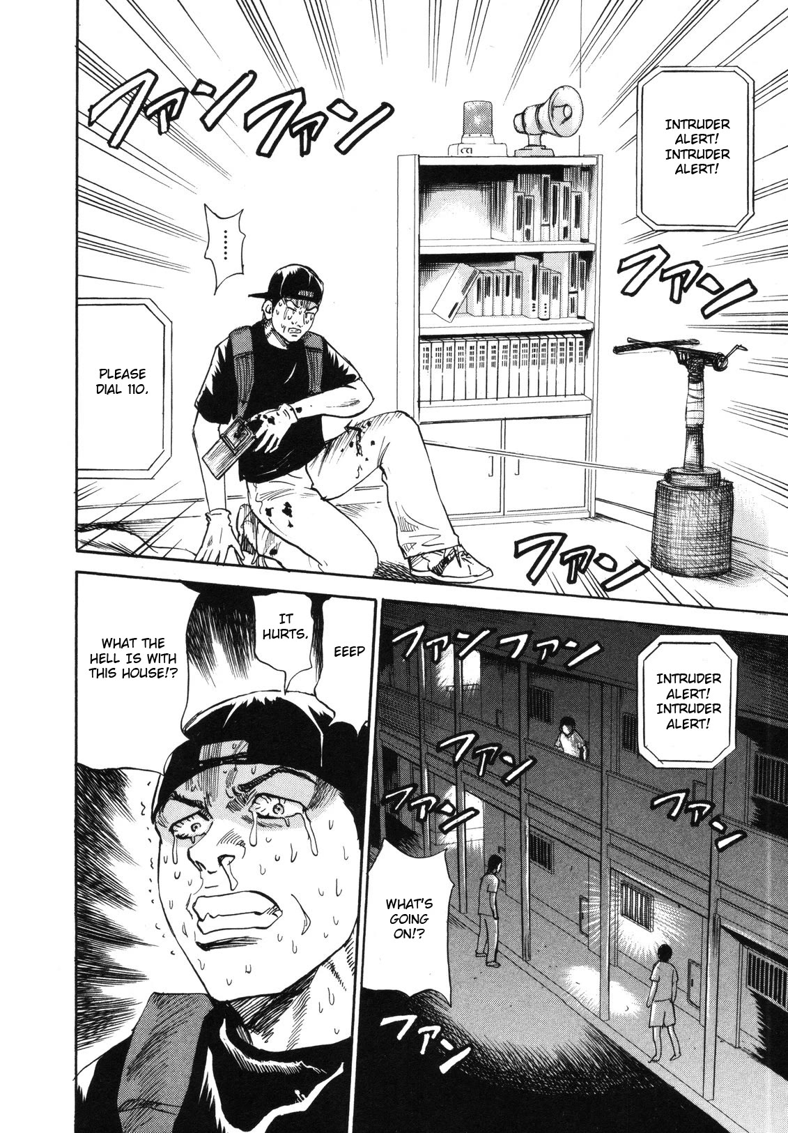 Revenge Shop Chapter 79 page 22 - Chapter 79: Markings