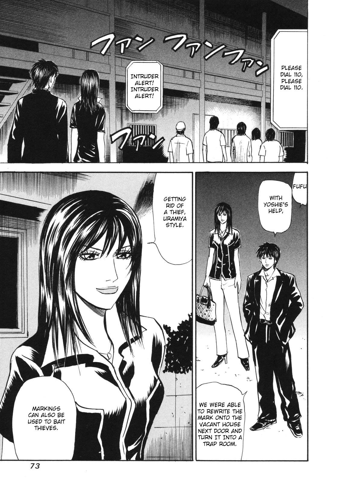 Revenge Shop Chapter 79 page 23 - Chapter 79: Markings