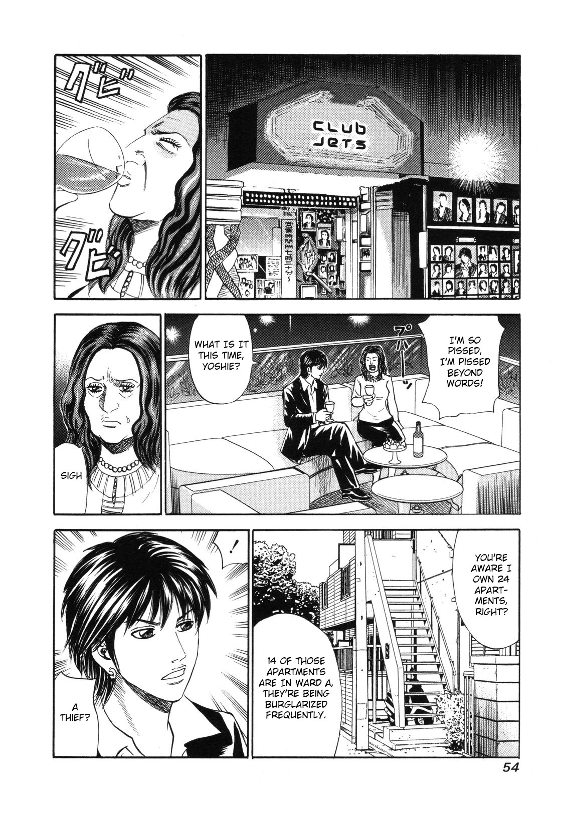 Revenge Shop Chapter 79 page 4 - Chapter 79: Markings