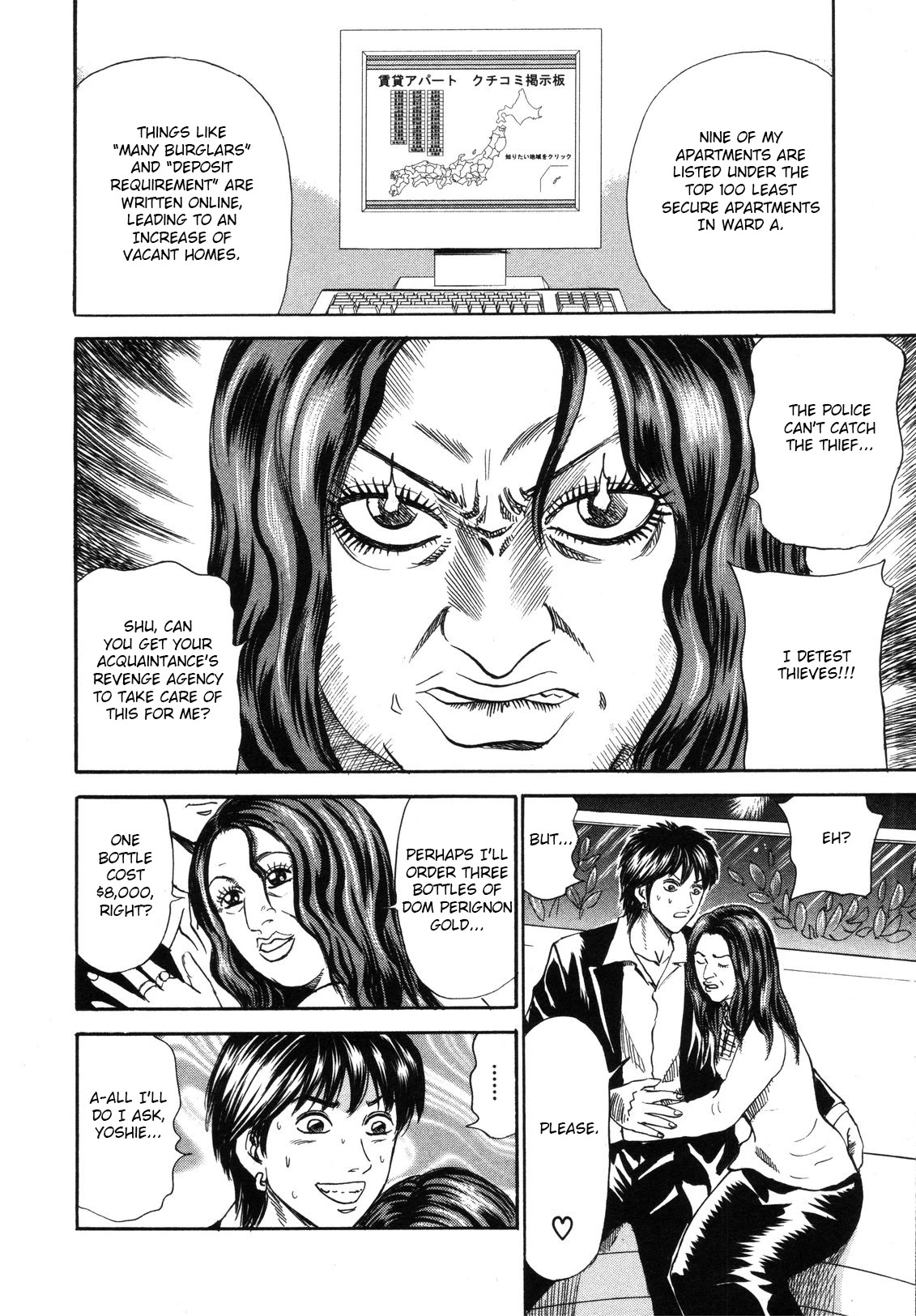 Revenge Shop Chapter 79 page 6 - Chapter 79: Markings