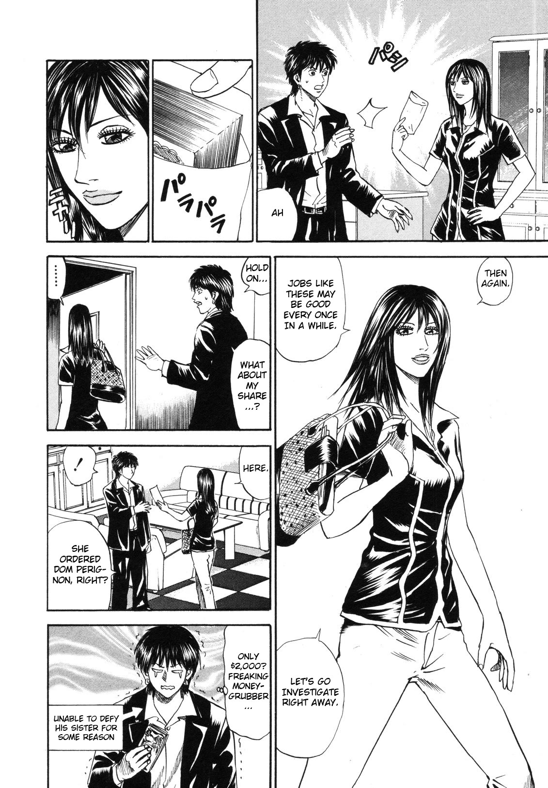 Revenge Shop Chapter 79 page 8 - Chapter 79: Markings