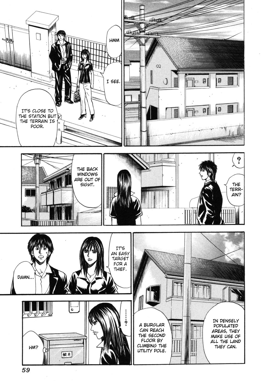 Revenge Shop Chapter 79 page 9 - Chapter 79: Markings