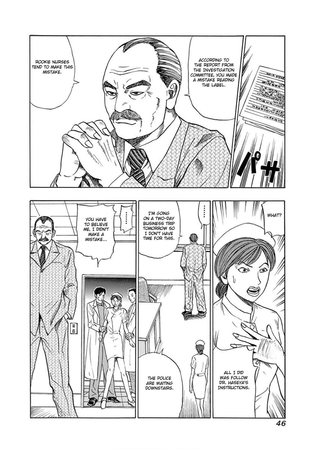 Revenge Shop Chapter 8 page 12 - Chapter 8: Level of Resentment