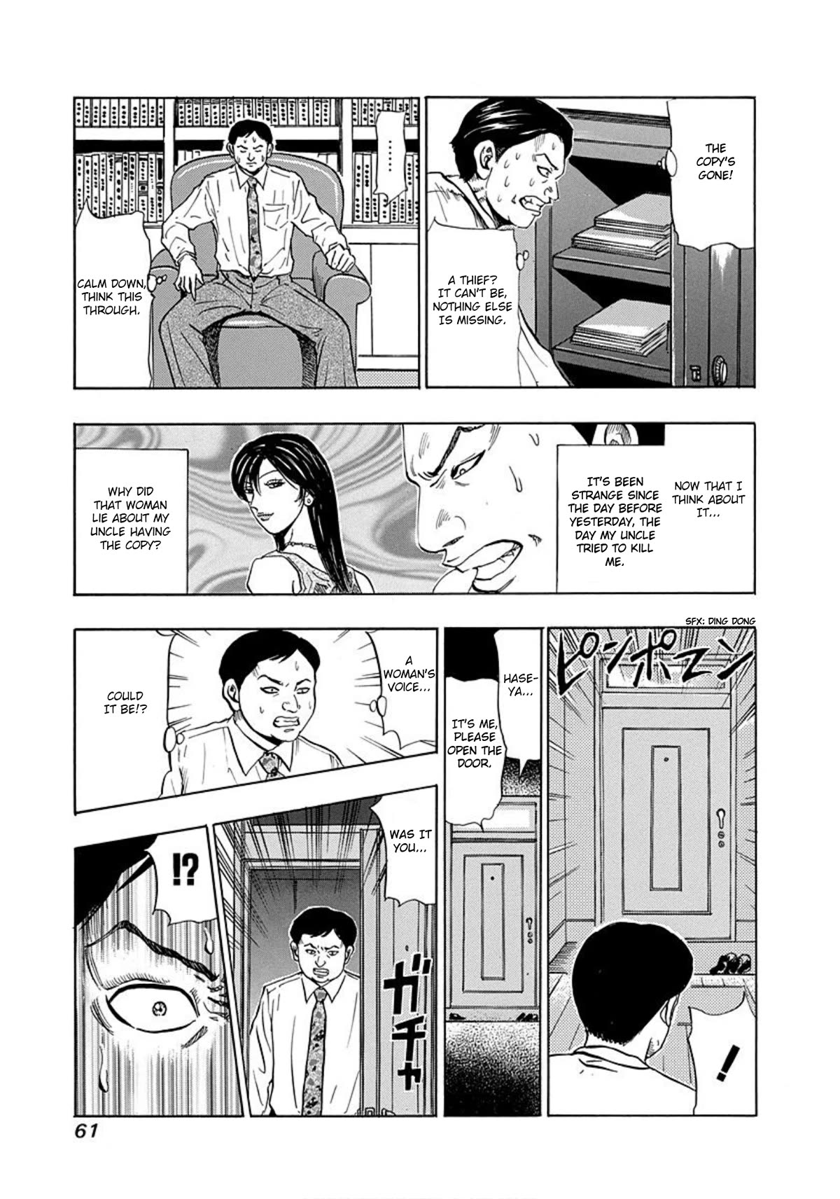 Revenge Shop Chapter 8 page 27 - Chapter 8: Level of Resentment