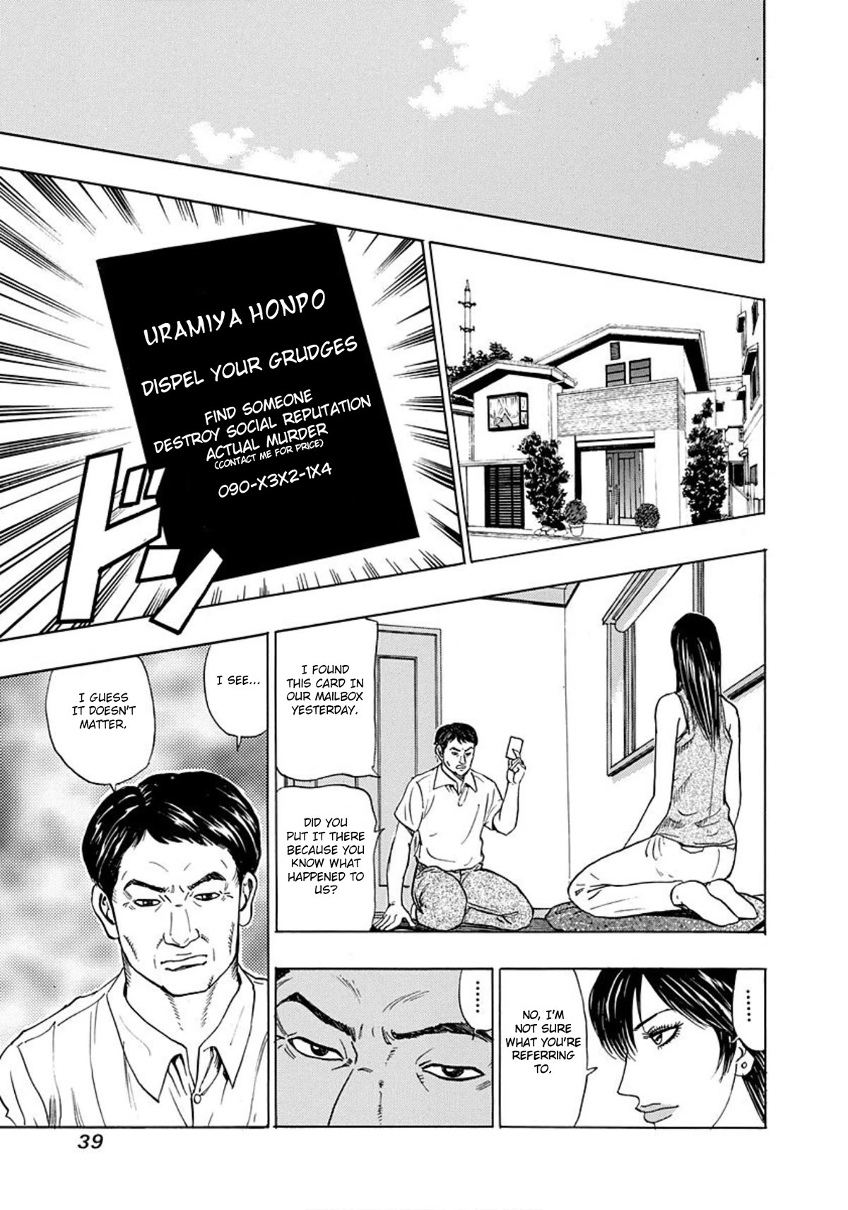 Revenge Shop Chapter 8 page 5 - Chapter 8: Level of Resentment