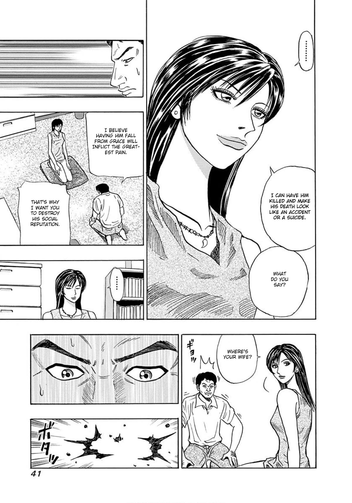 Revenge Shop Chapter 8 page 7 - Chapter 8: Level of Resentment