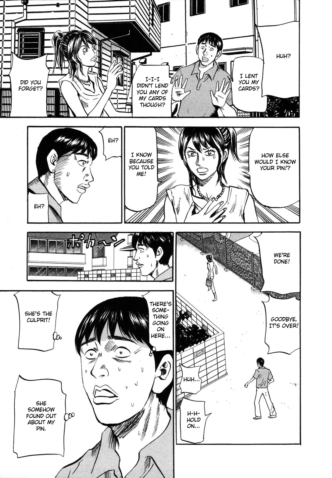 Revenge Shop Chapter 80 page 13 - Chapter 80: Woman Who Moves Around