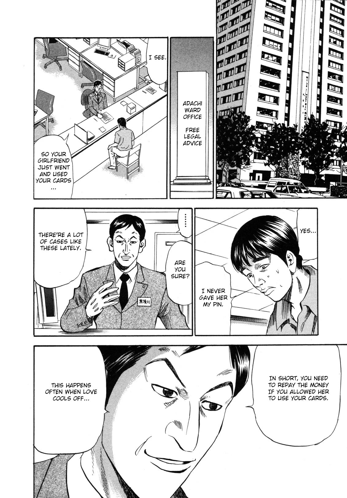 Revenge Shop Chapter 80 page 14 - Chapter 80: Woman Who Moves Around