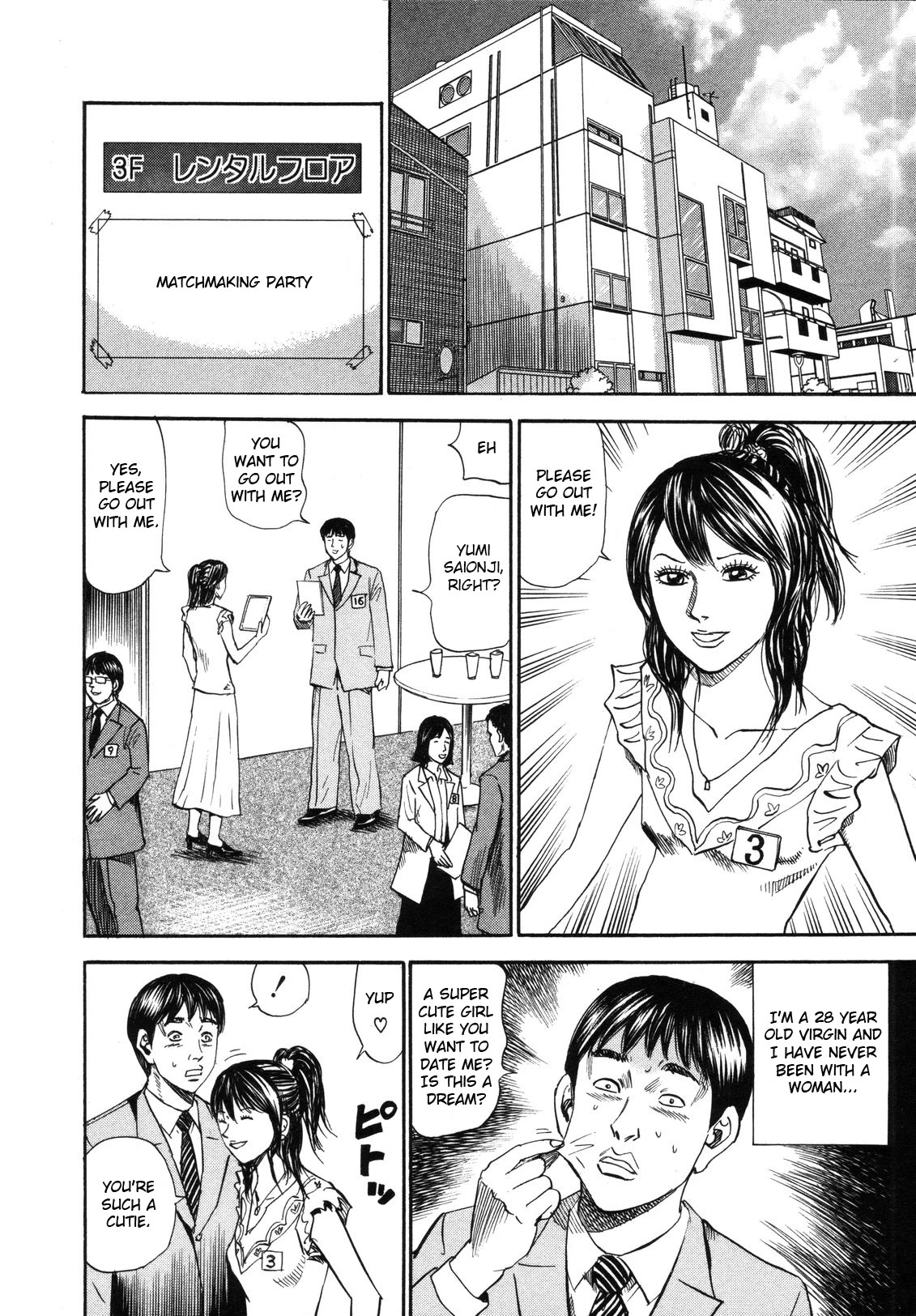 Revenge Shop Chapter 80 page 2 - Chapter 80: Woman Who Moves Around