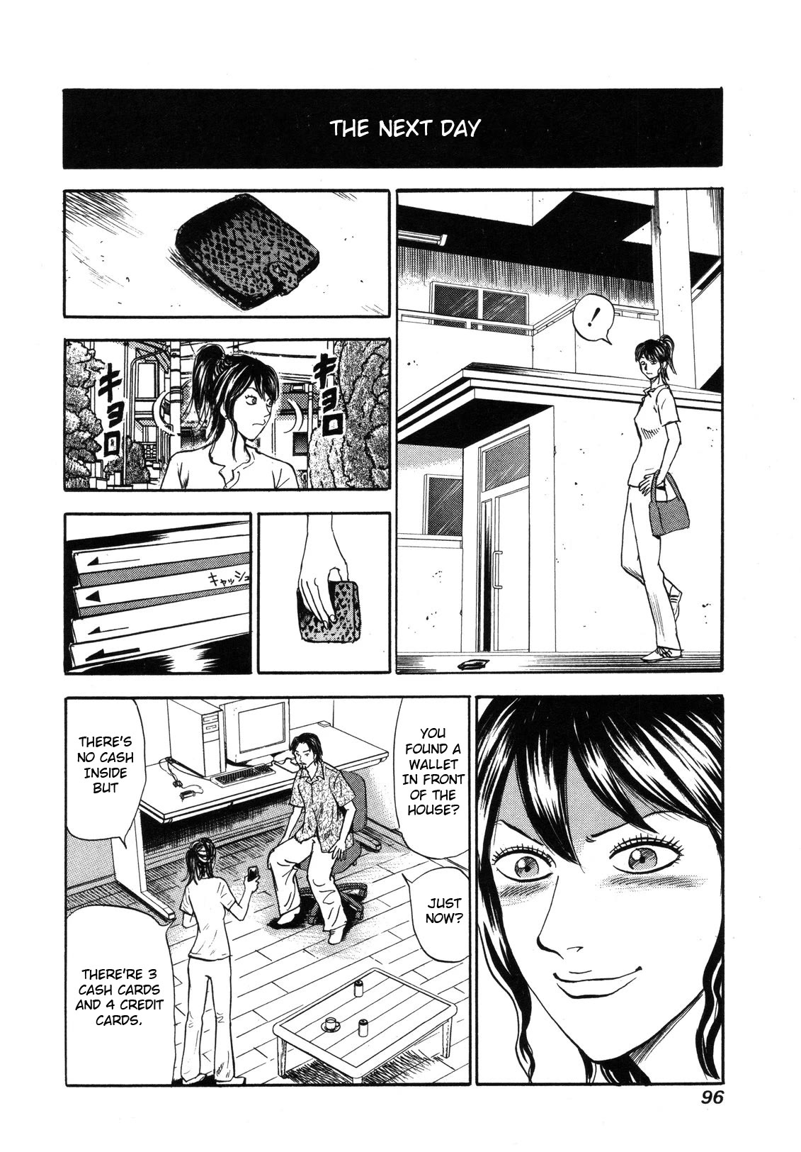 Revenge Shop Chapter 80 page 22 - Chapter 80: Woman Who Moves Around
