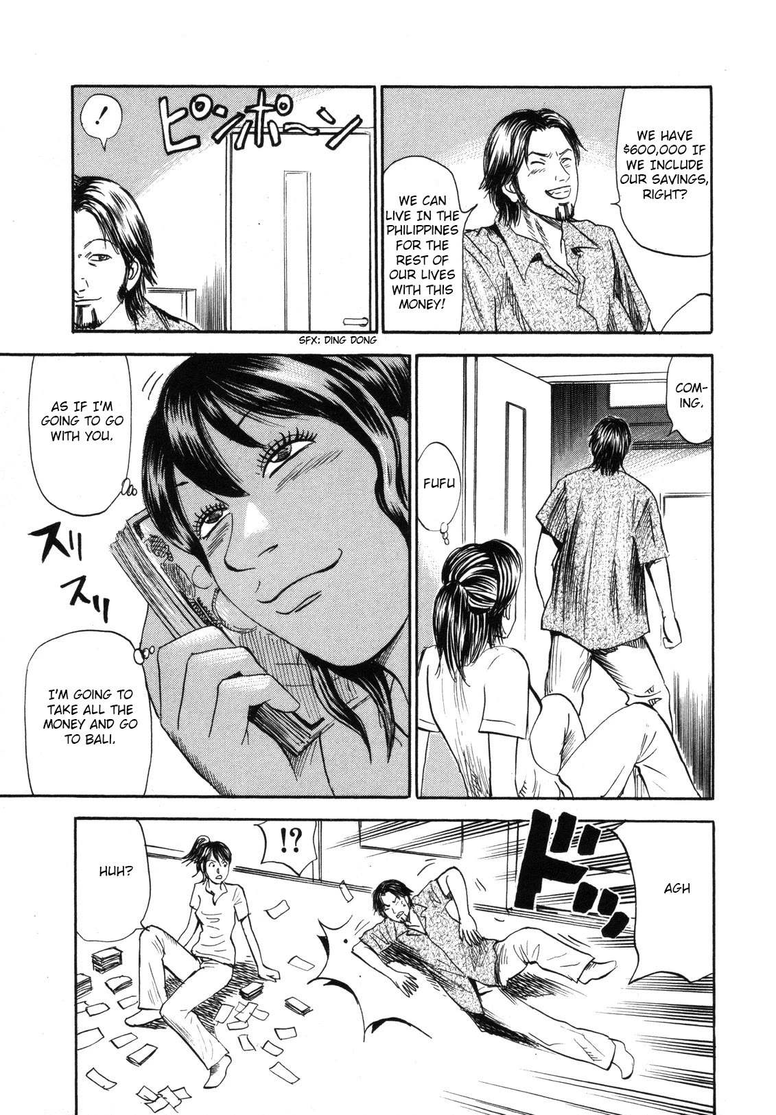 Revenge Shop Chapter 80 page 25 - Chapter 80: Woman Who Moves Around