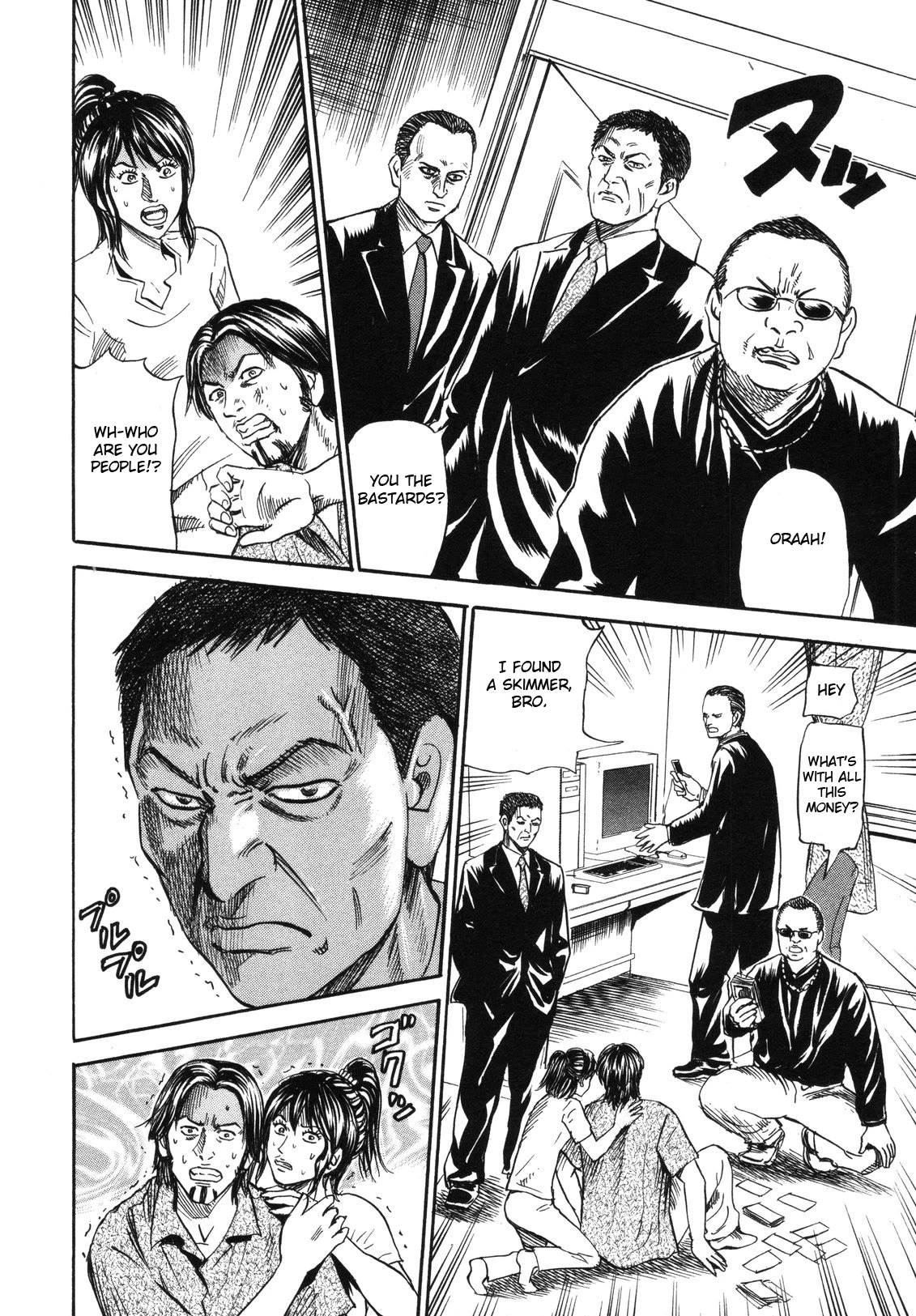 Revenge Shop Chapter 80 page 26 - Chapter 80: Woman Who Moves Around