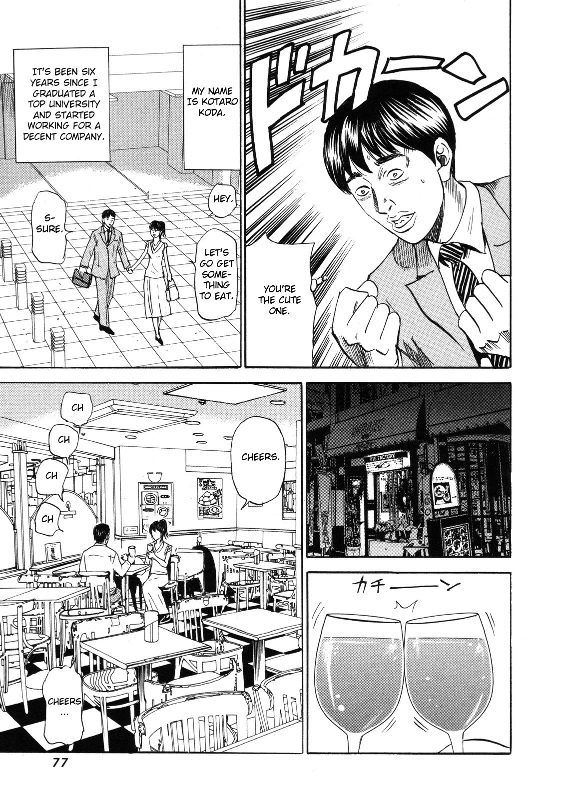 Revenge Shop Chapter 80 page 3 - Chapter 80: Woman Who Moves Around