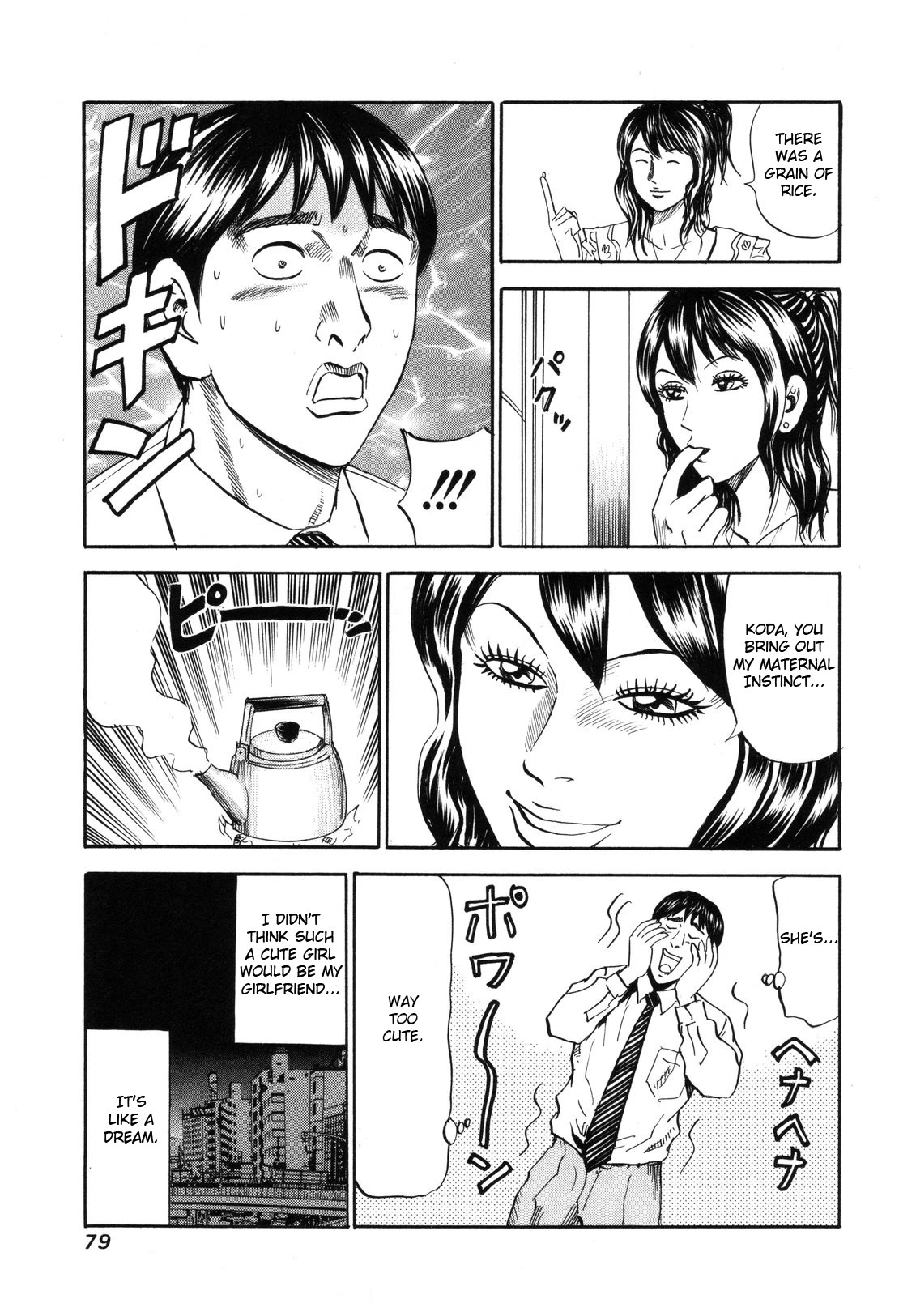 Revenge Shop Chapter 80 page 5 - Chapter 80: Woman Who Moves Around