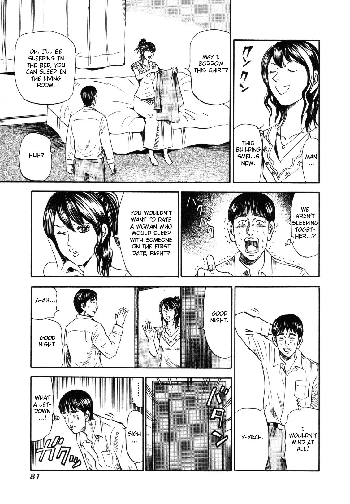 Revenge Shop Chapter 80 page 7 - Chapter 80: Woman Who Moves Around