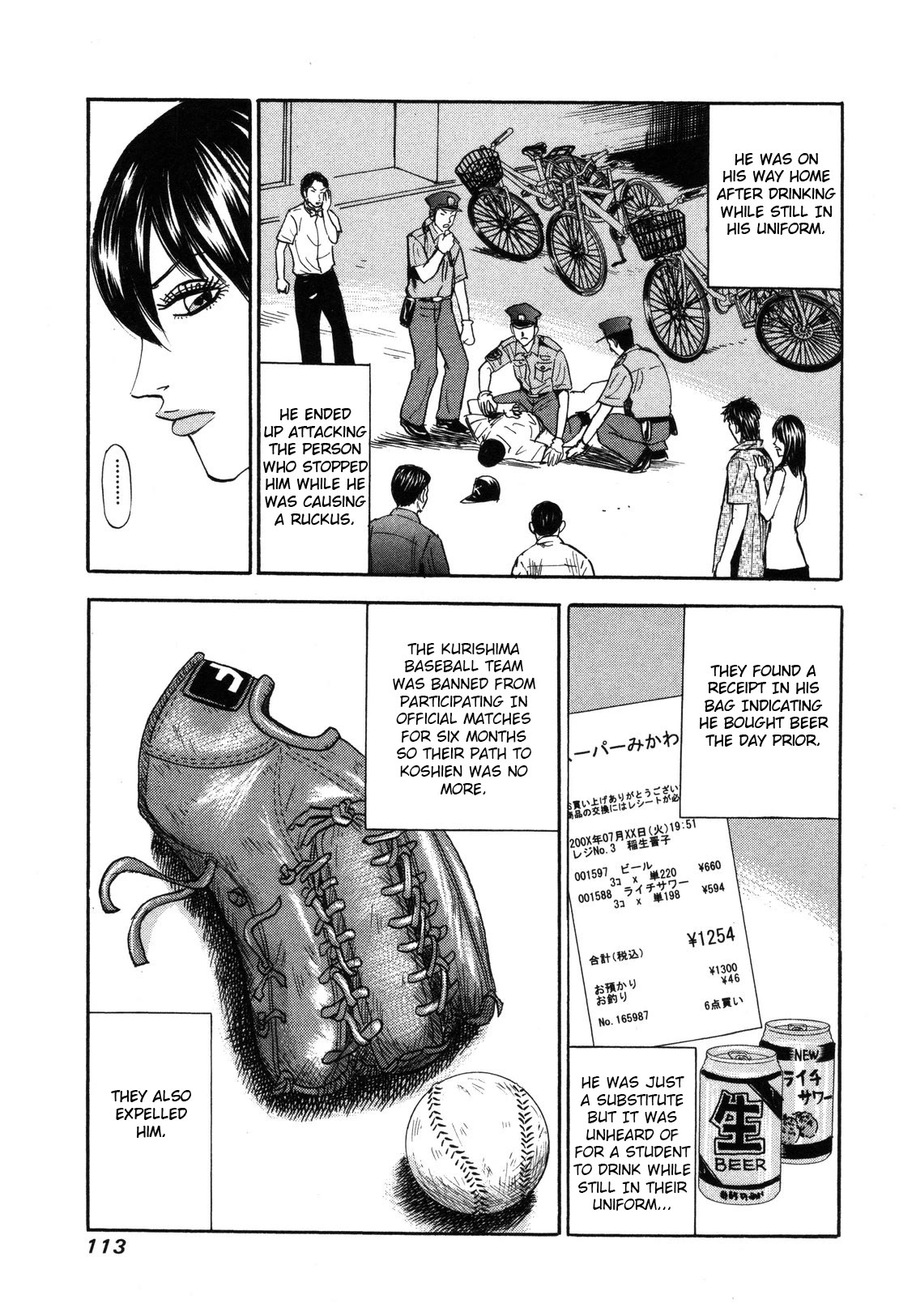 Revenge Shop Chapter 81 page 11 - Chapter 81: Collective Responsibility ①