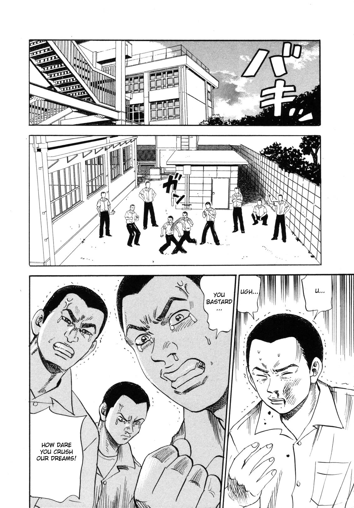 Revenge Shop Chapter 81 page 12 - Chapter 81: Collective Responsibility ①